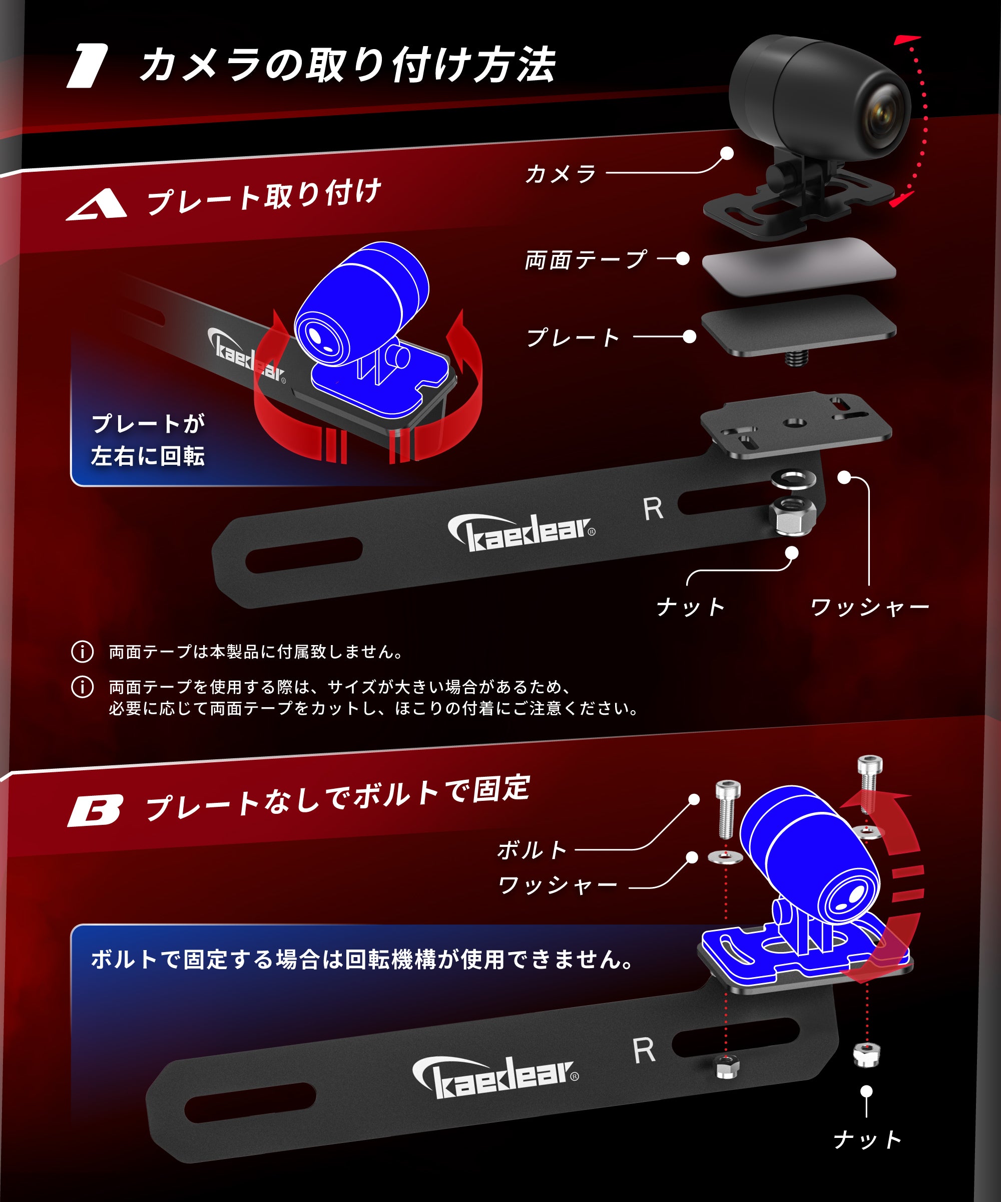 KDR-R22A-C Vice Mount Single Item