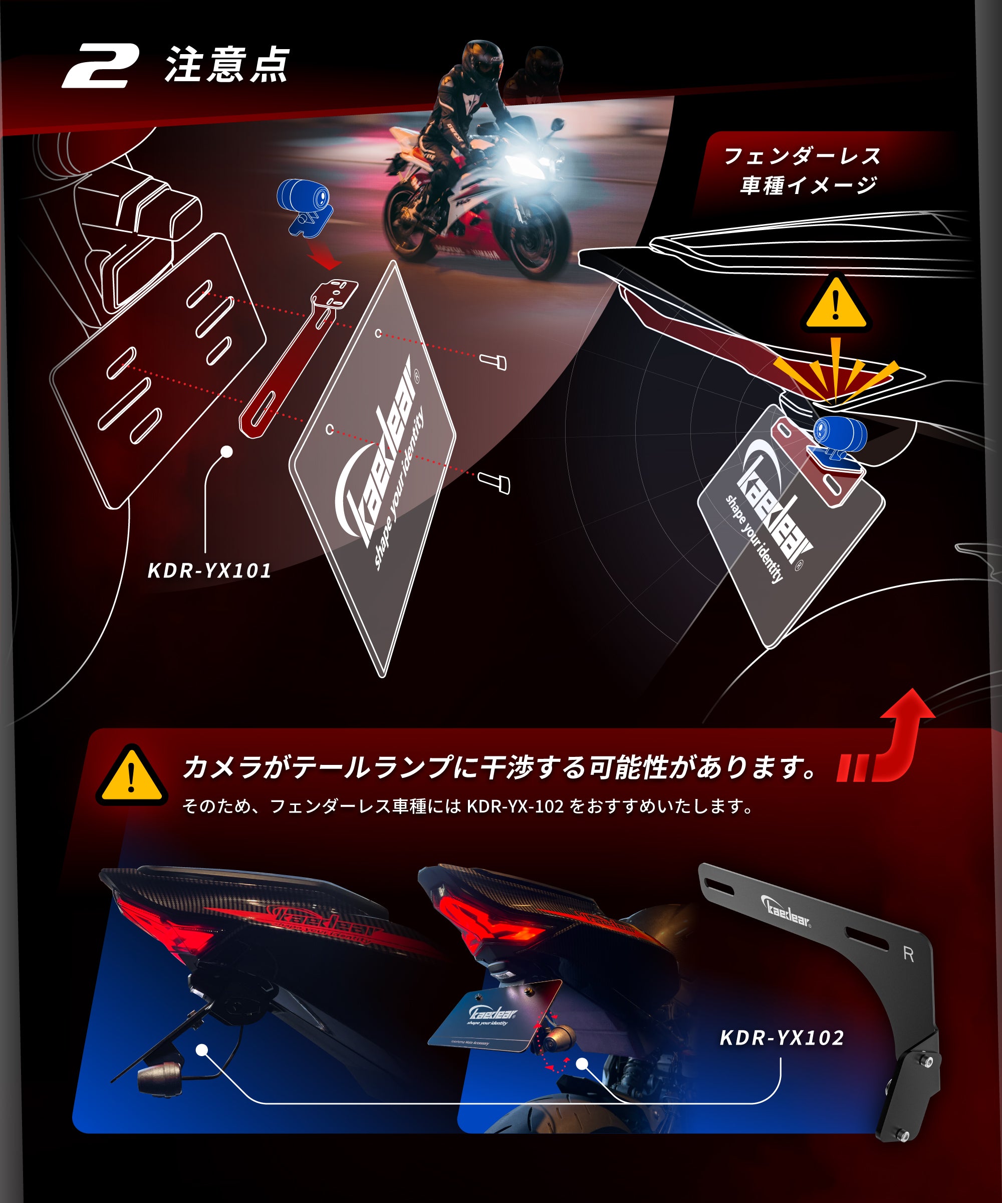 KDR-R22A-C Vice Mount Single Item