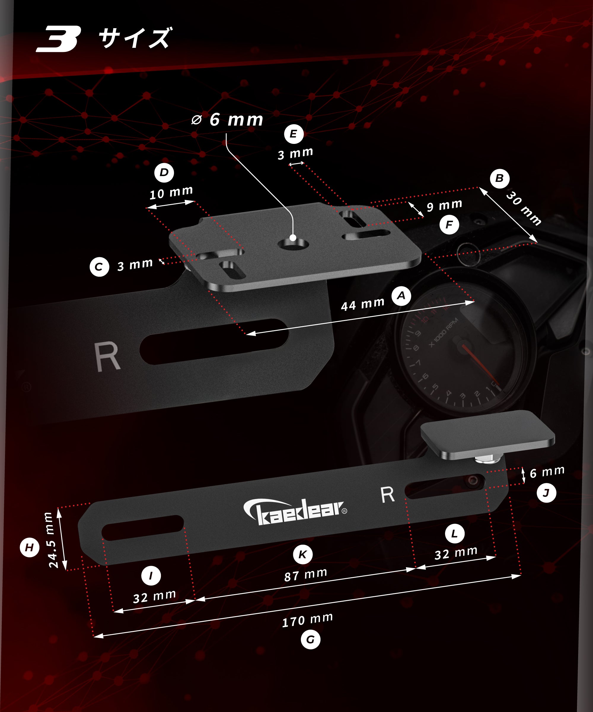 KDR-R22A-C Vice Mount Single Item