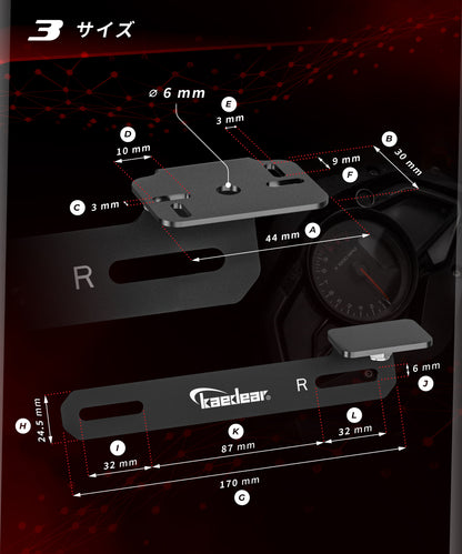 KDR-R22A-C Vice Mount Single Item