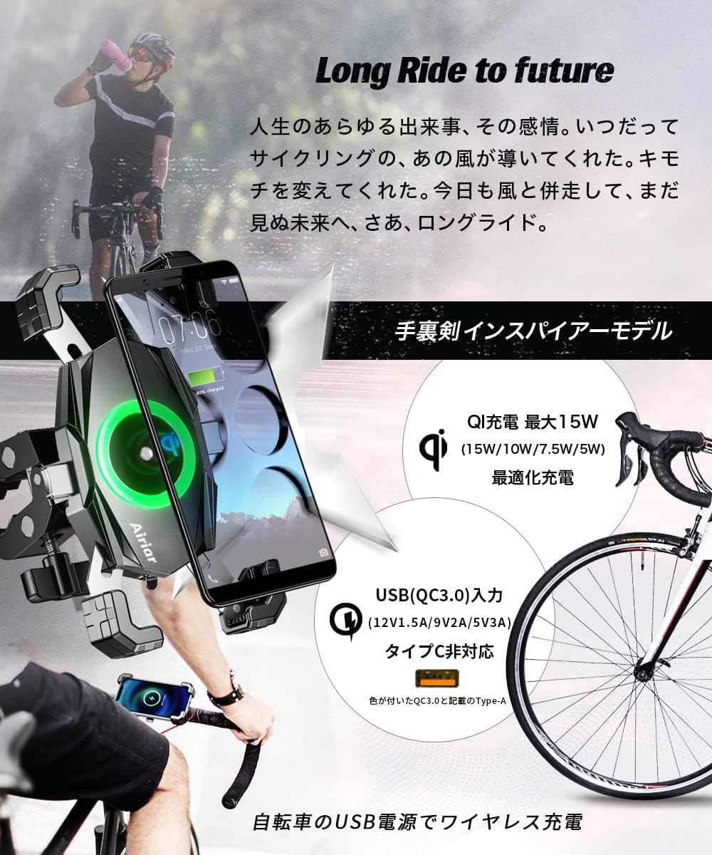 スマホホルダー バイク 自転車用 - アクセサリー