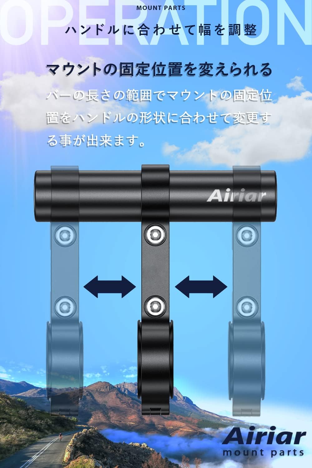 クランプバー AR-H4-2