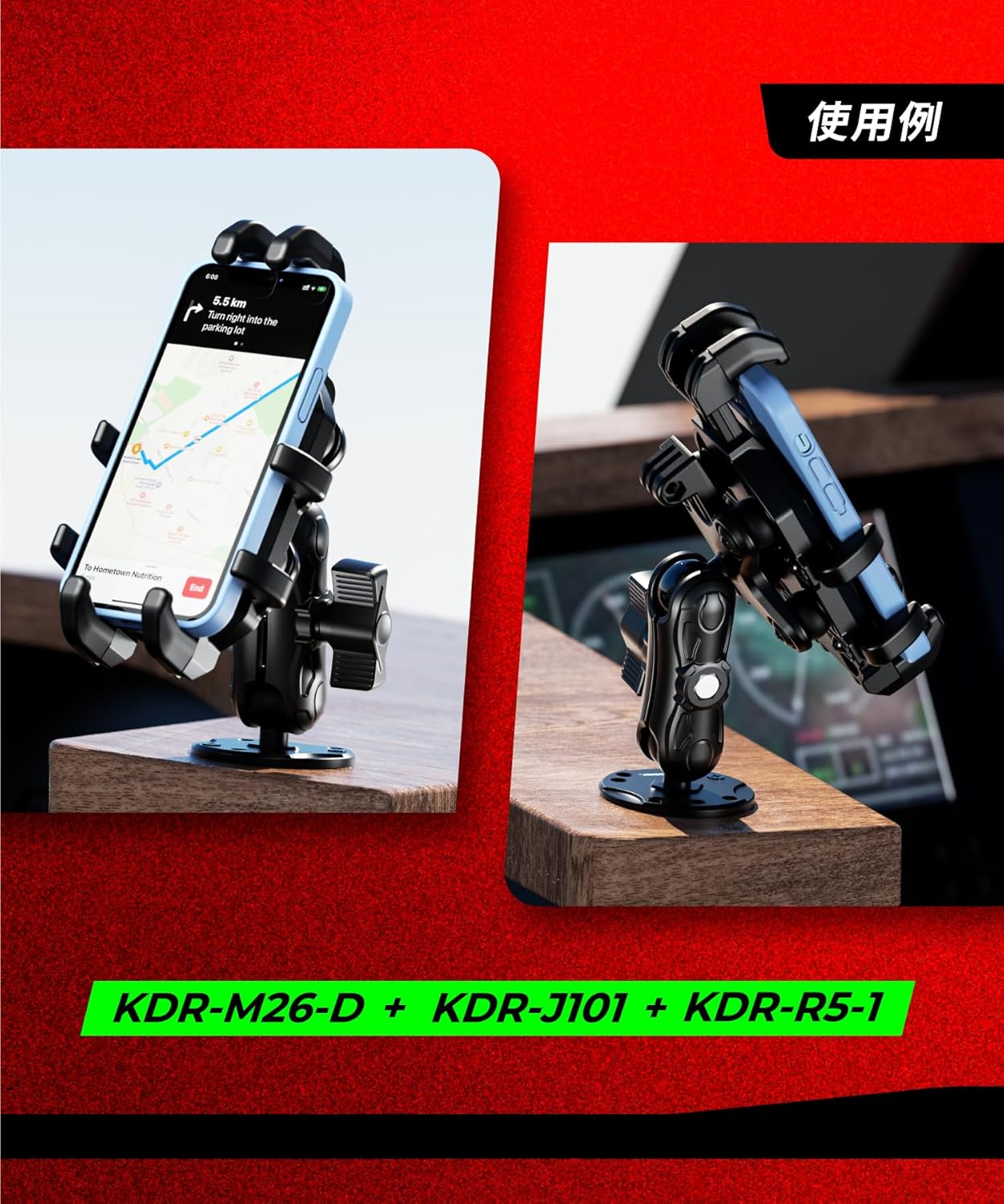 Base Mount Ball Mount (1 inch/circle) KDR-R5-1