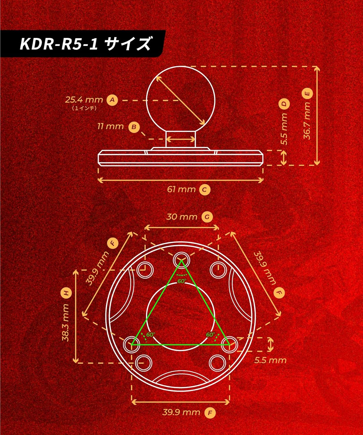 デバイスマウント マリン 船舶 ボート マウント ボール (1インチ/90mm) KDR-J101-R5-1-R21-1