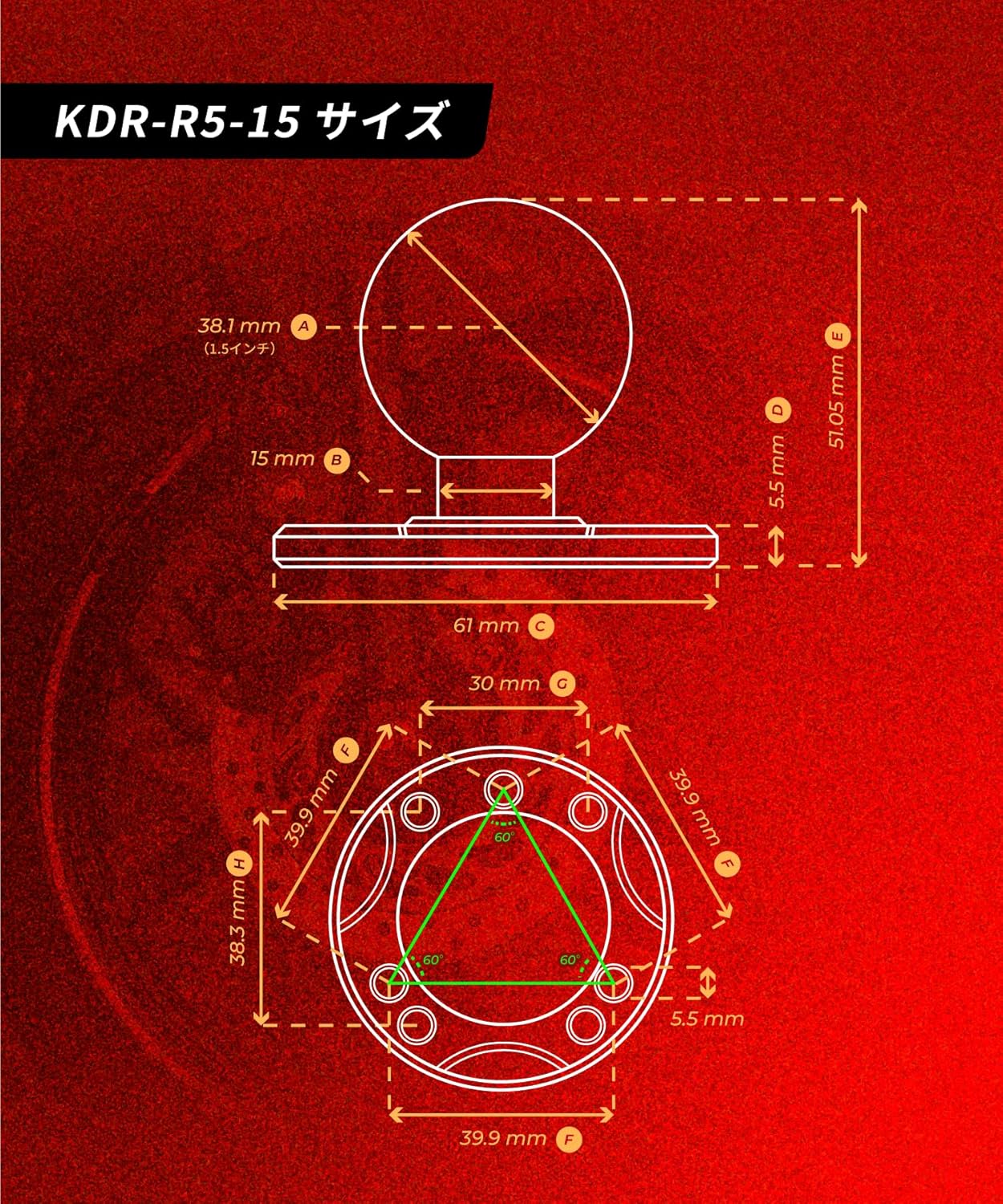 Device Mount Marine Boat Mount Ball (1.5 inch/230mm) KDR-J1503-R5-15-R21-15