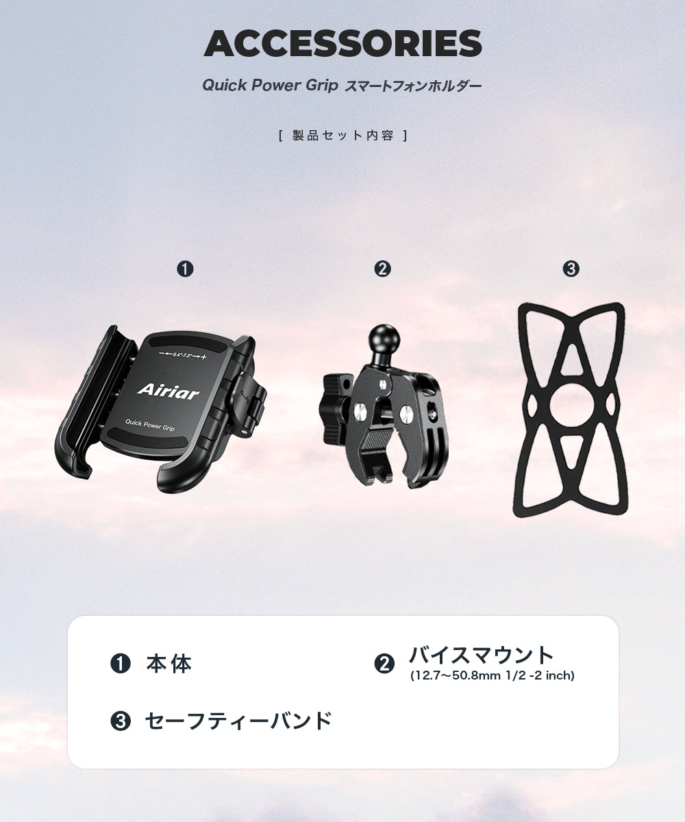 AR-M8SP クイックパワーグリップ – 株式会社Kaedear【カエディア公式】Yokohama Moto Accessory