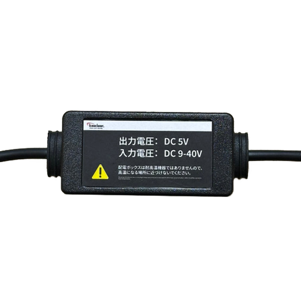 Smart Record Display KDR-D21 Vehicle 12V Adapter