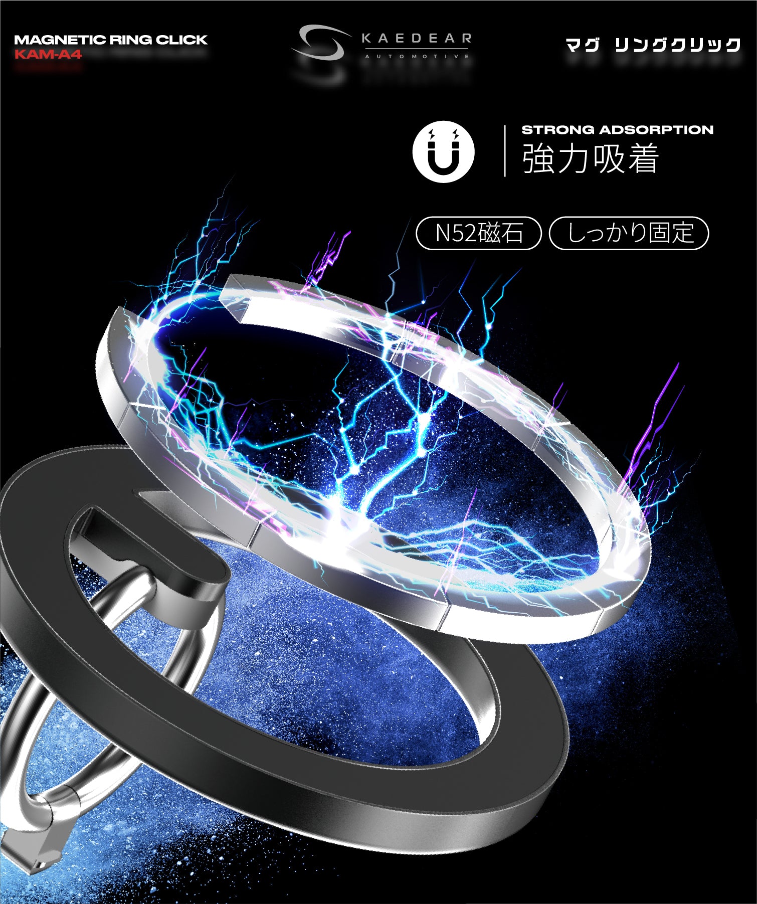 Magnetic smartphone ring smartphone holder KAM-A4