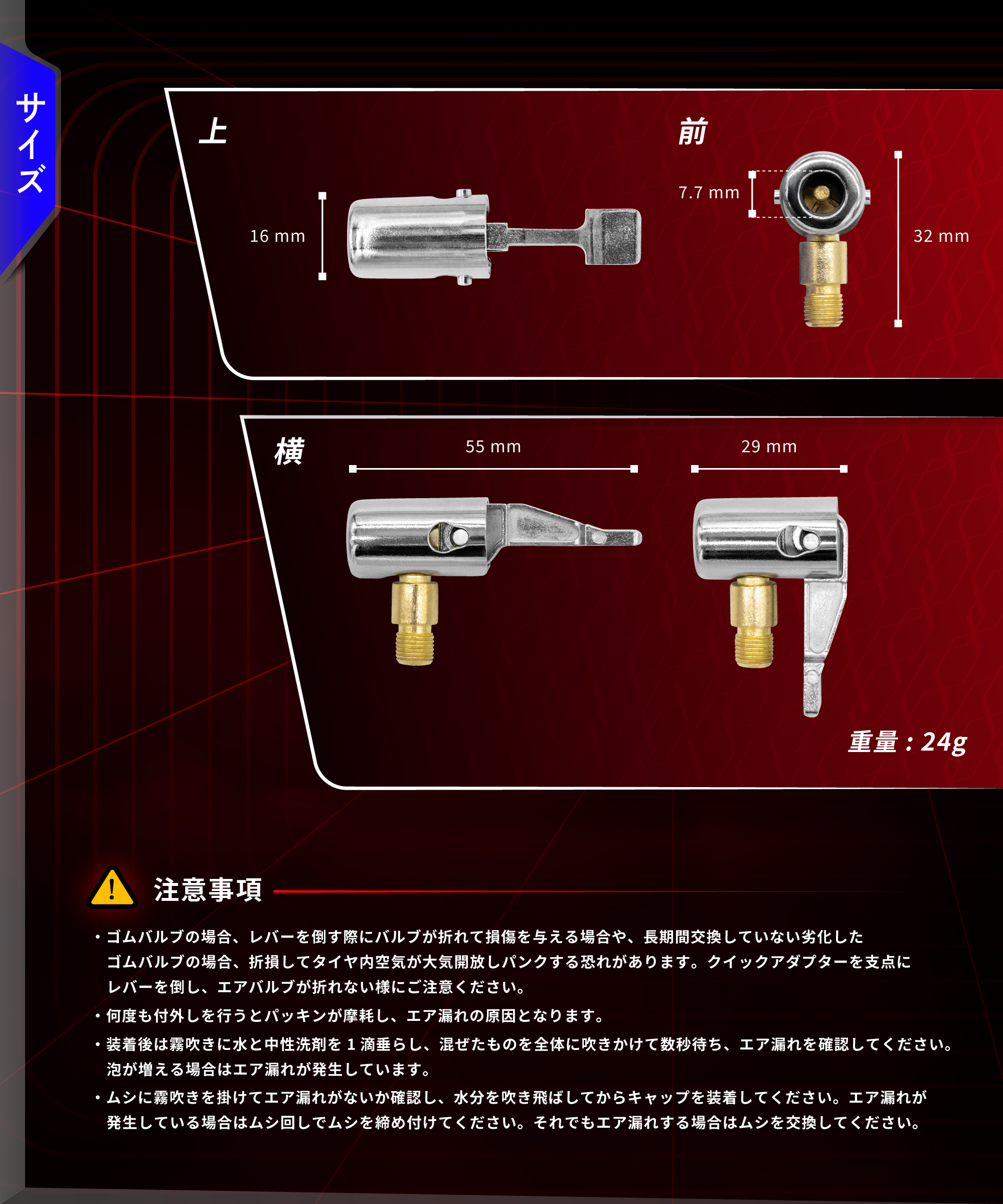 米式バルブクイックエアチャック KDR-AP202