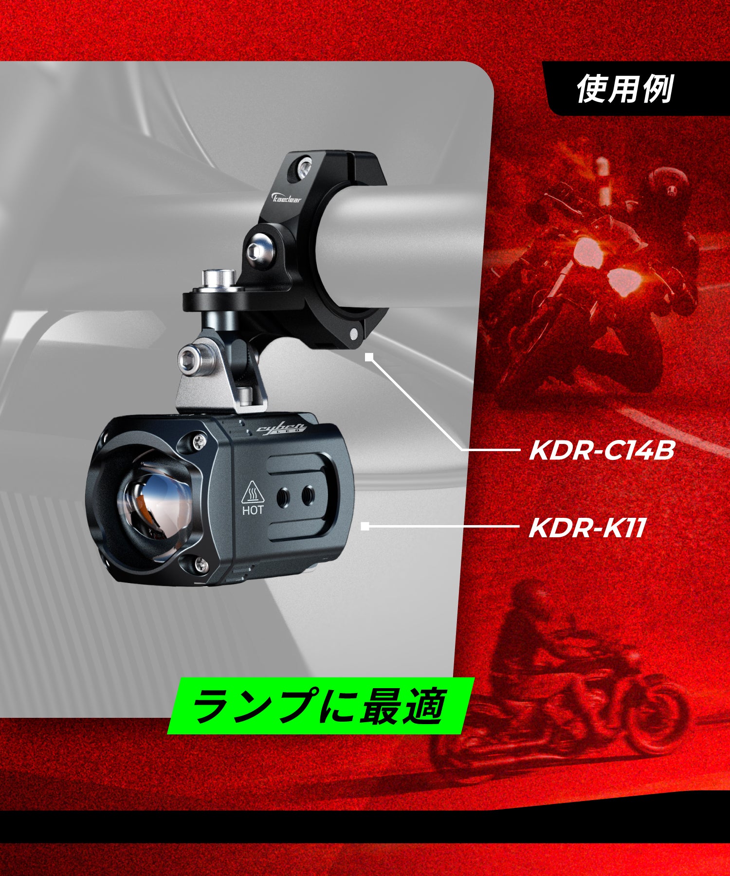 アルミロールバーマウント KDR-C14B (回転) ２個入り – 株式会社Kaedear【カエディア公式】Yokohama Moto  Accessory