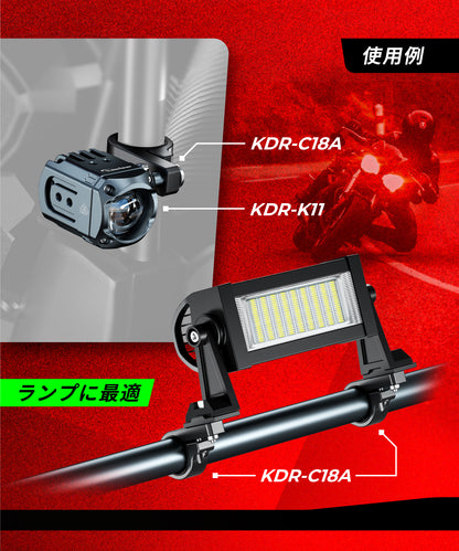 アルミライトバーマウント KDR-C18A