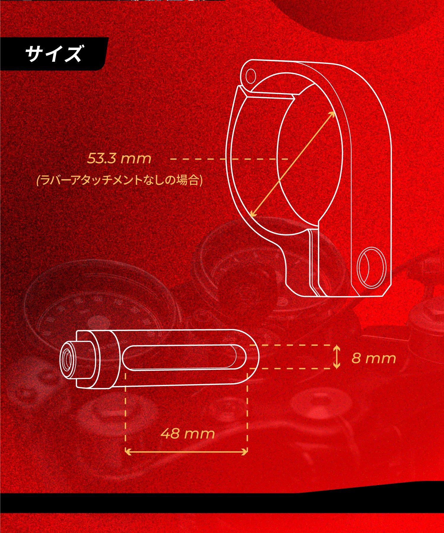 アルミライトバーマウント KDR-C18L