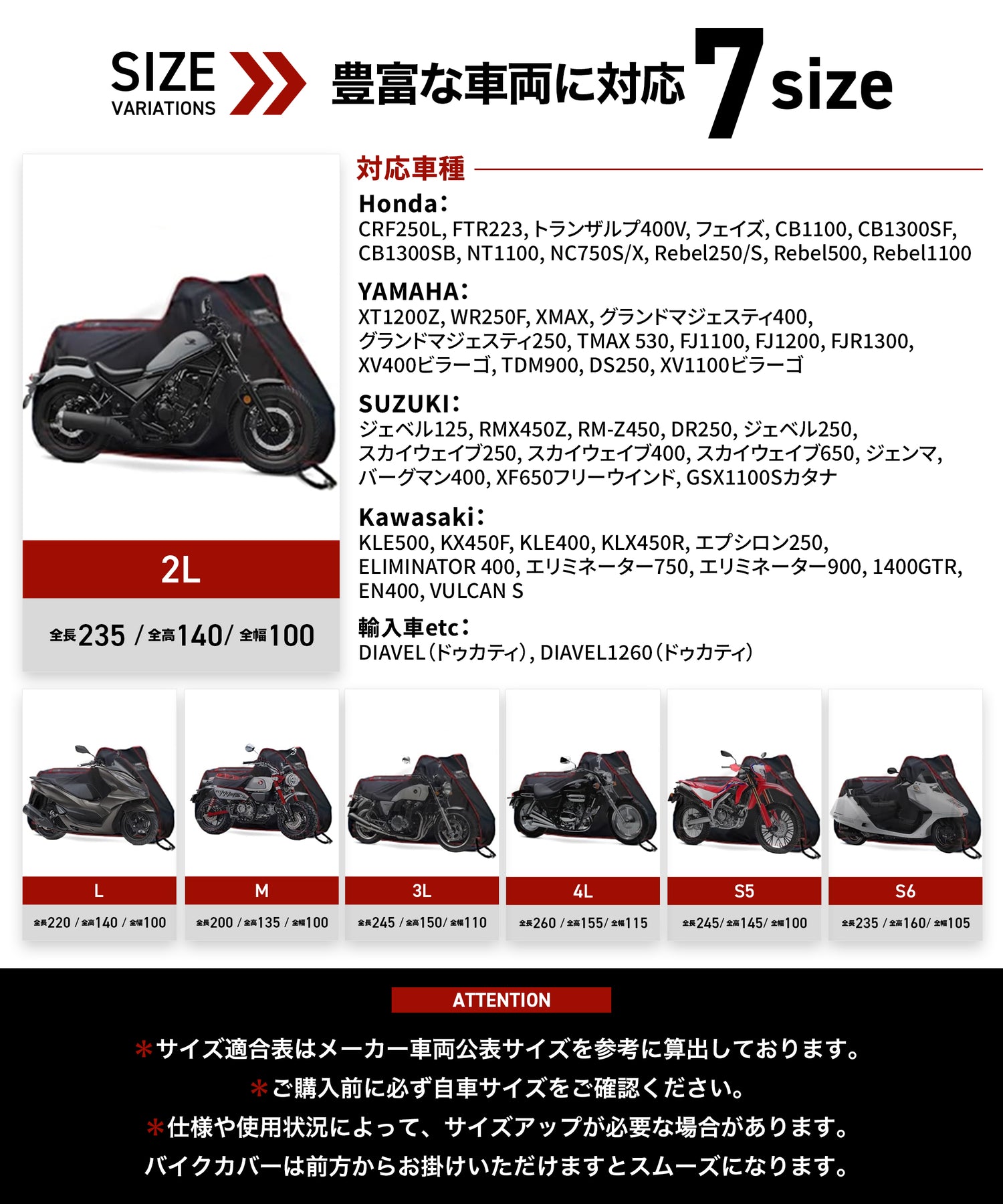 Kaedear(カエディア)   ウェザーシールド  バイクカバー バイク カバー バイクカバー KDR-C2