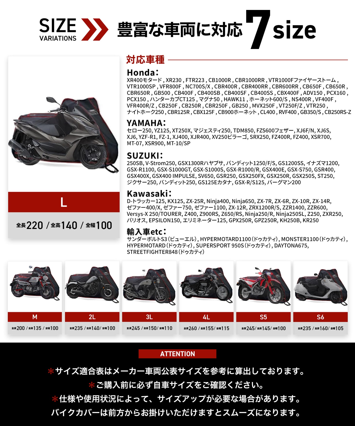 Kaedear(カエディア)   ウェザーシールド  バイクカバー バイク カバー バイクカバー KDR-C2