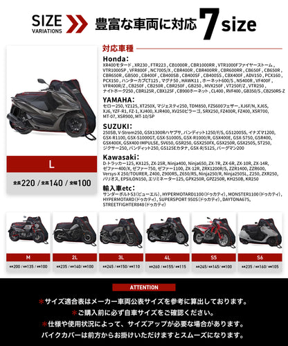 Kaedear(カエディア)   ウェザーシールド  バイクカバー バイク カバー バイクカバー KDR-C2