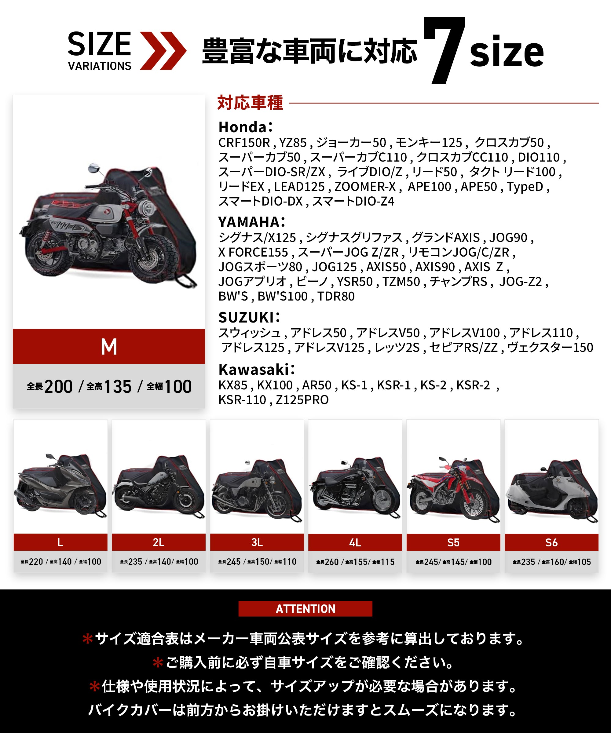 Kaedear(カエディア)   ウェザーシールド  バイクカバー バイク カバー バイクカバー KDR-C2