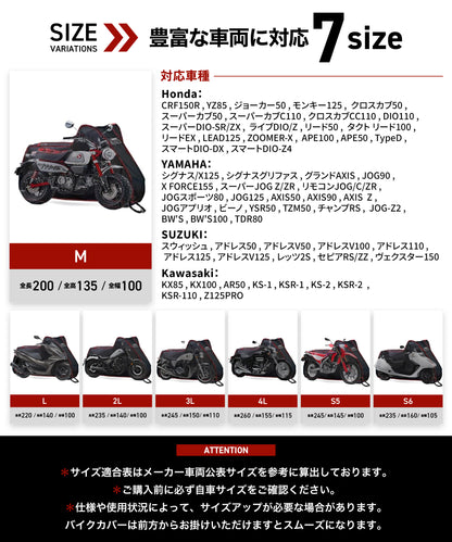 Kaedear(カエディア)   ウェザーシールド  バイクカバー バイク カバー バイクカバー KDR-C2