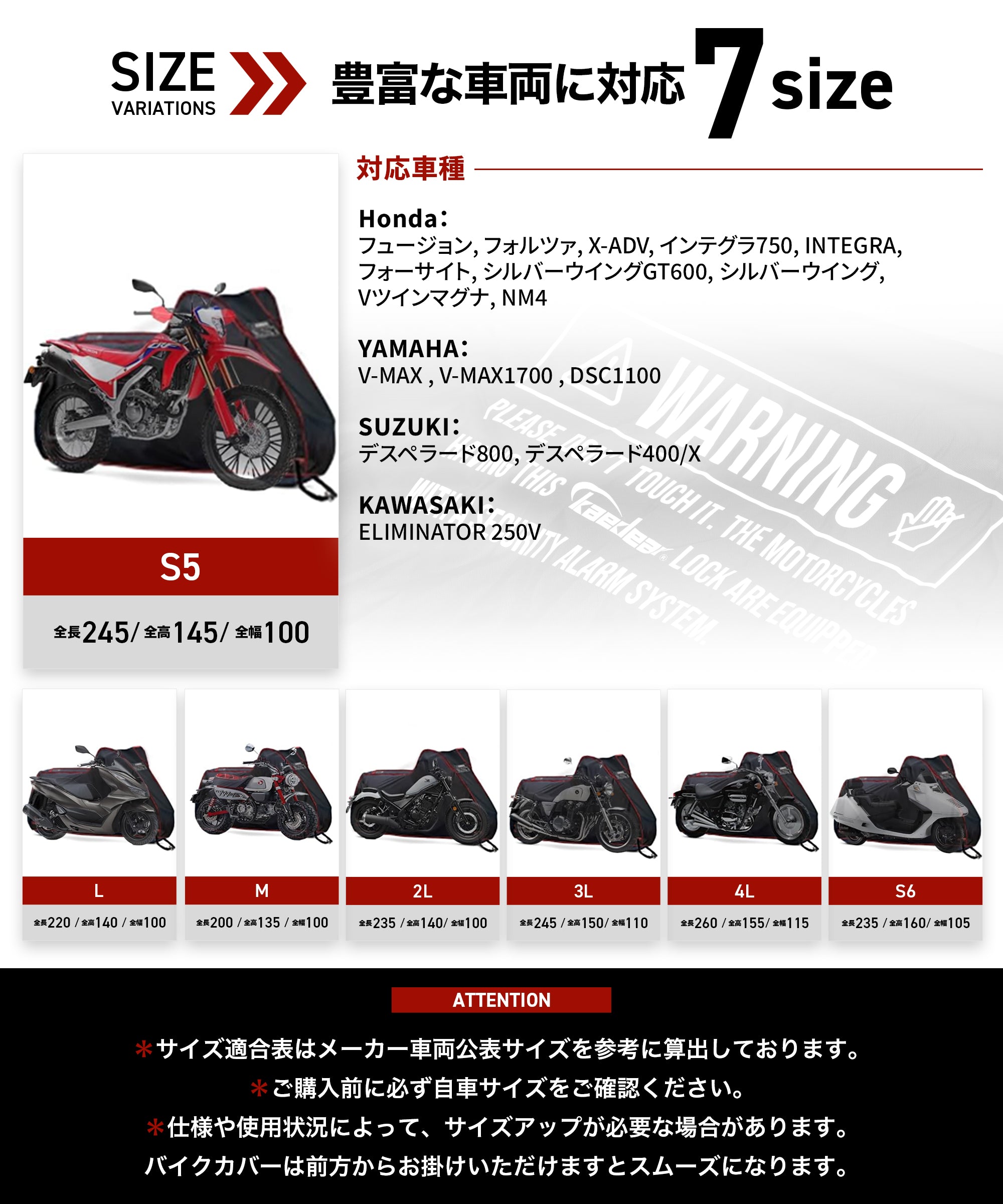 Kaedear(カエディア)   ウェザーシールド  バイクカバー バイク カバー バイクカバー KDR-C2