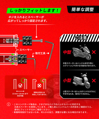 ハンドガード KDR-HSZ1-A