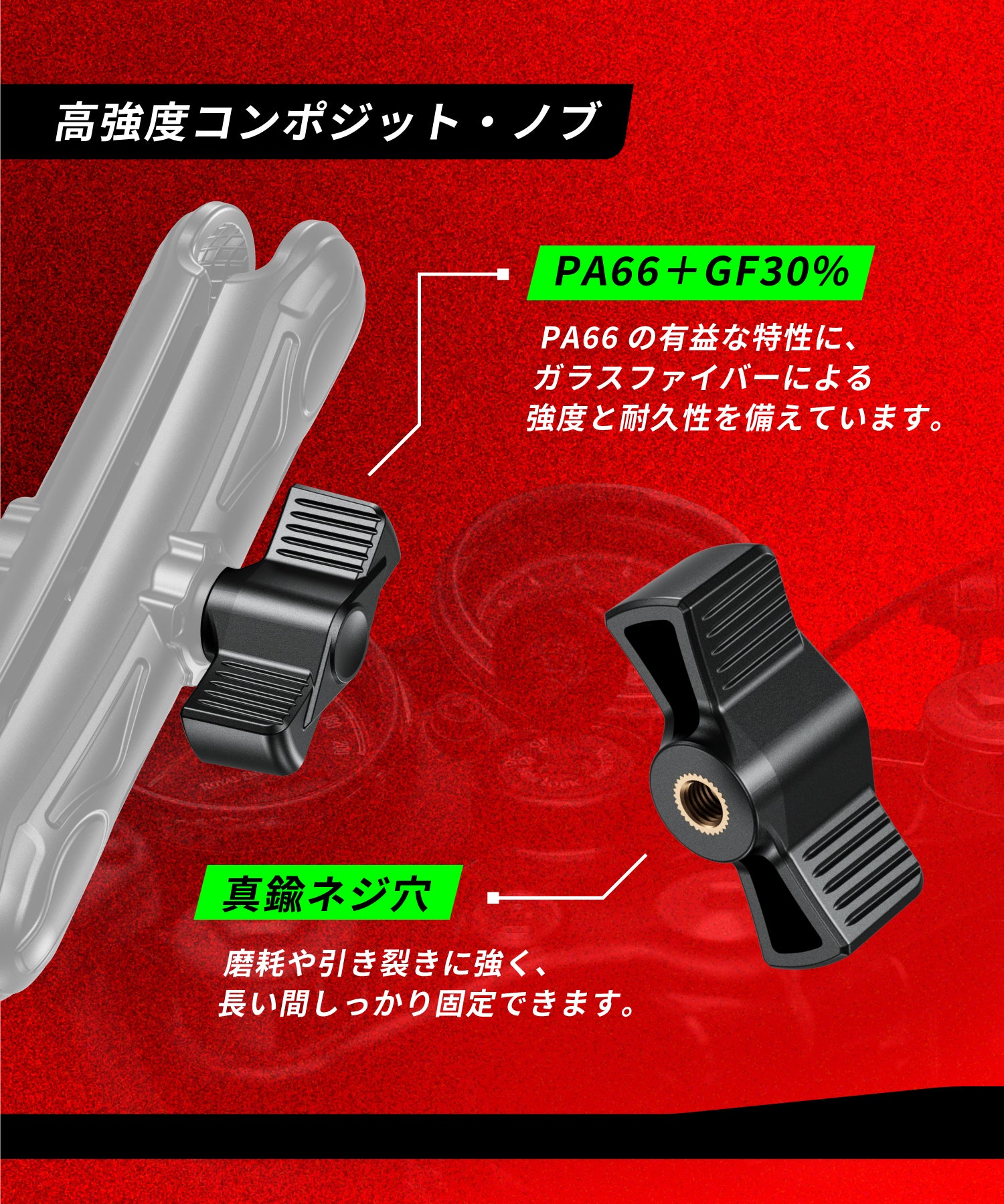 1インチボール用アルミ製中間マウント150mm KDR-J102