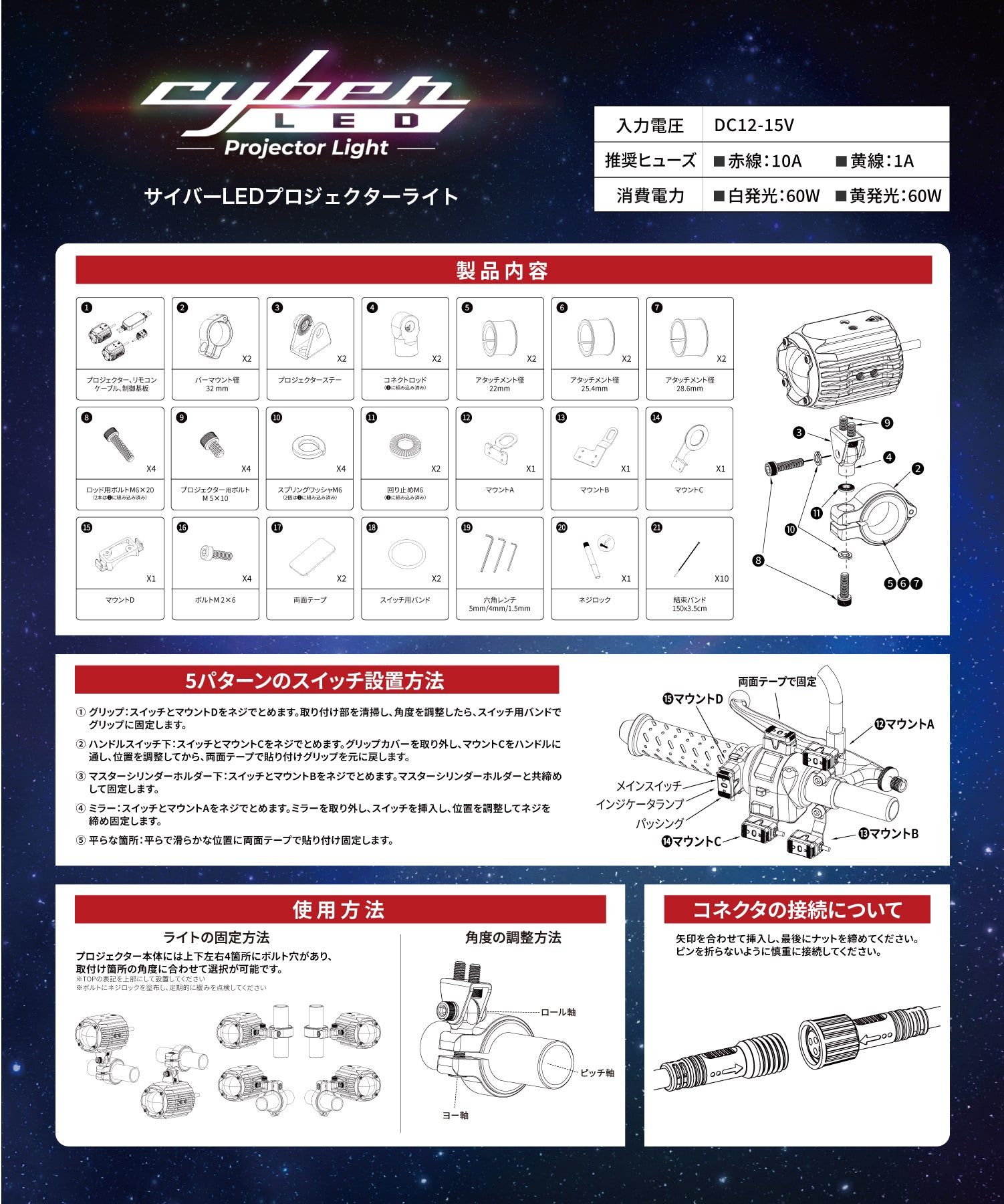 Kaedear(カエディア) Cyber LED プロジェクター ライト KDR-K10-W30 –  株式会社Kaedear【カエディア公式】Yokohama Moto Accessory