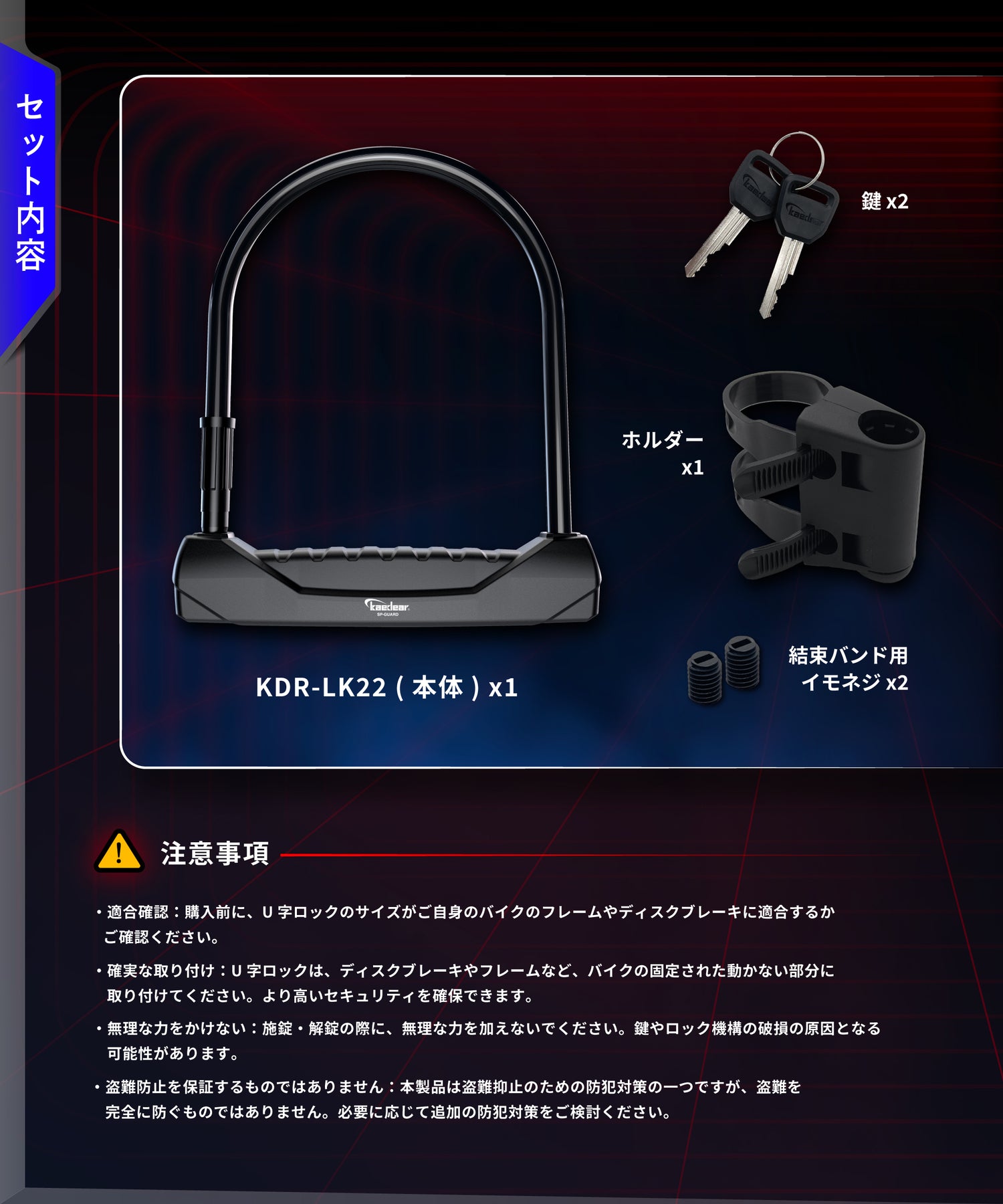 SP-GUARD type pad chain KDR-LK2S