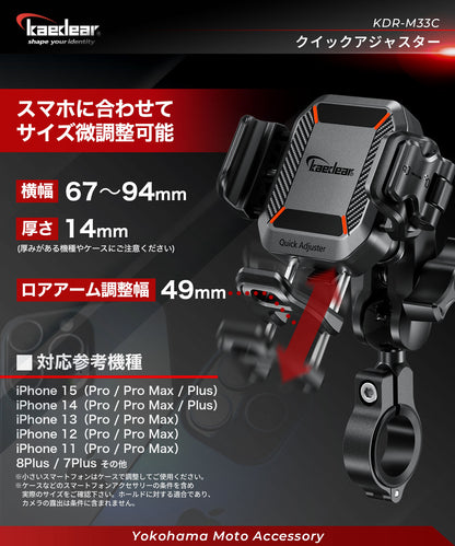 クイックアジャスター Air Mount  KDR-M33C-HB (クランプ)