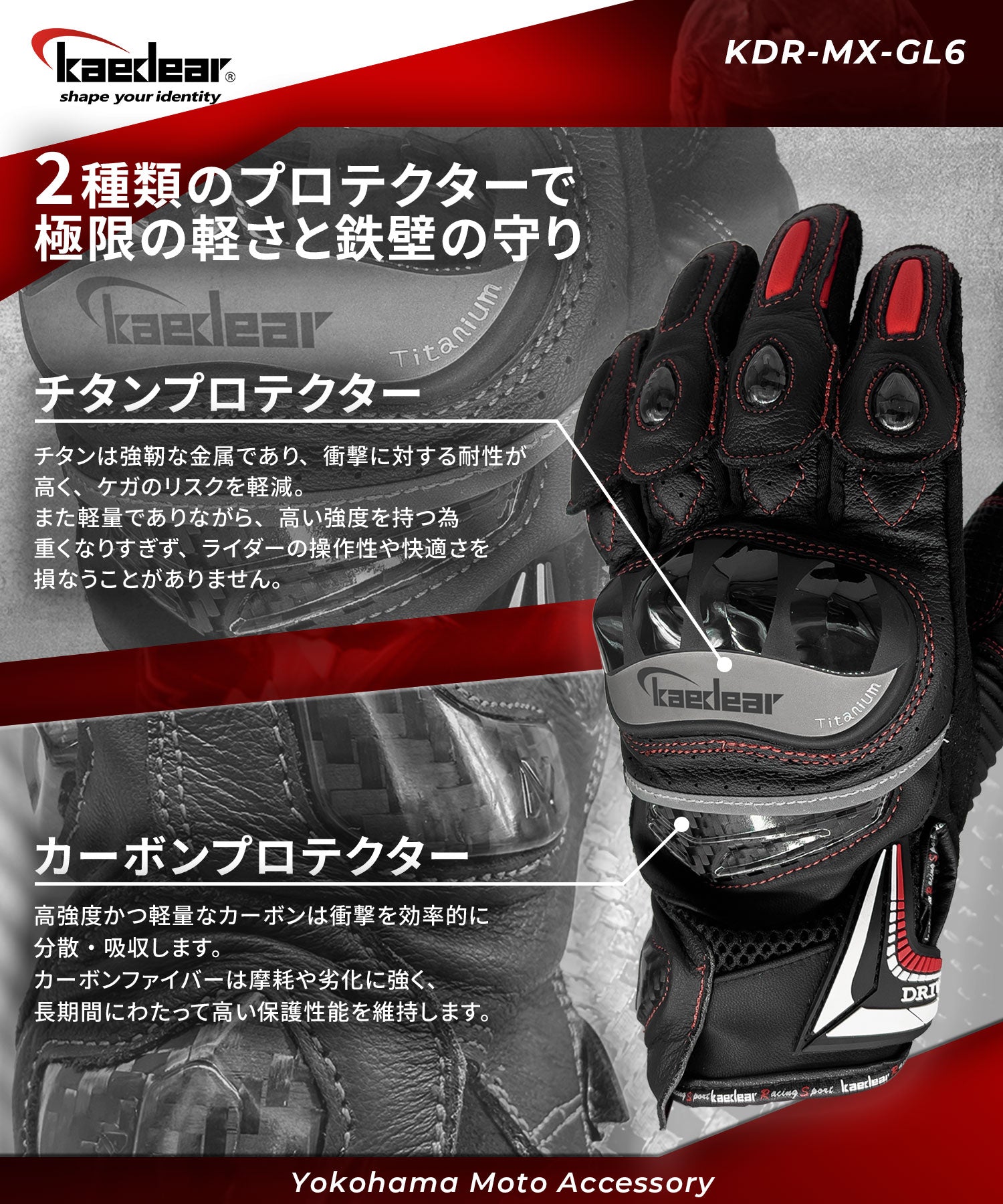 Sports Street Gloves KDR-MX-GL6