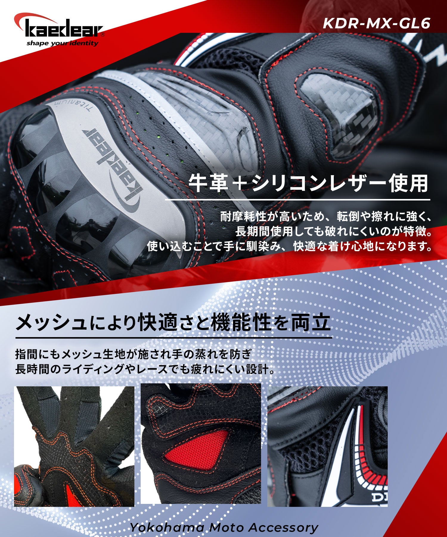 Sports Street Gloves KDR-MX-GL6