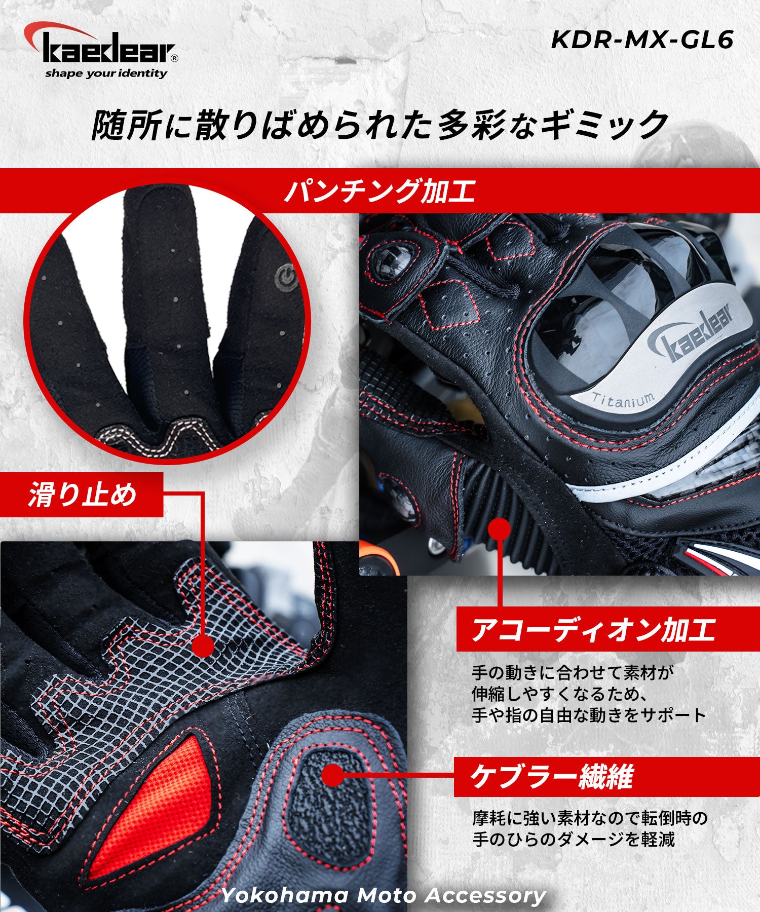 Sports Street Gloves KDR-MX-GL6