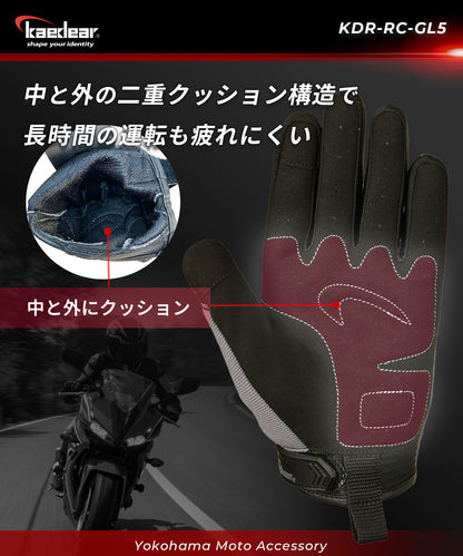 Protector Mesh Gloves KDR-GL5