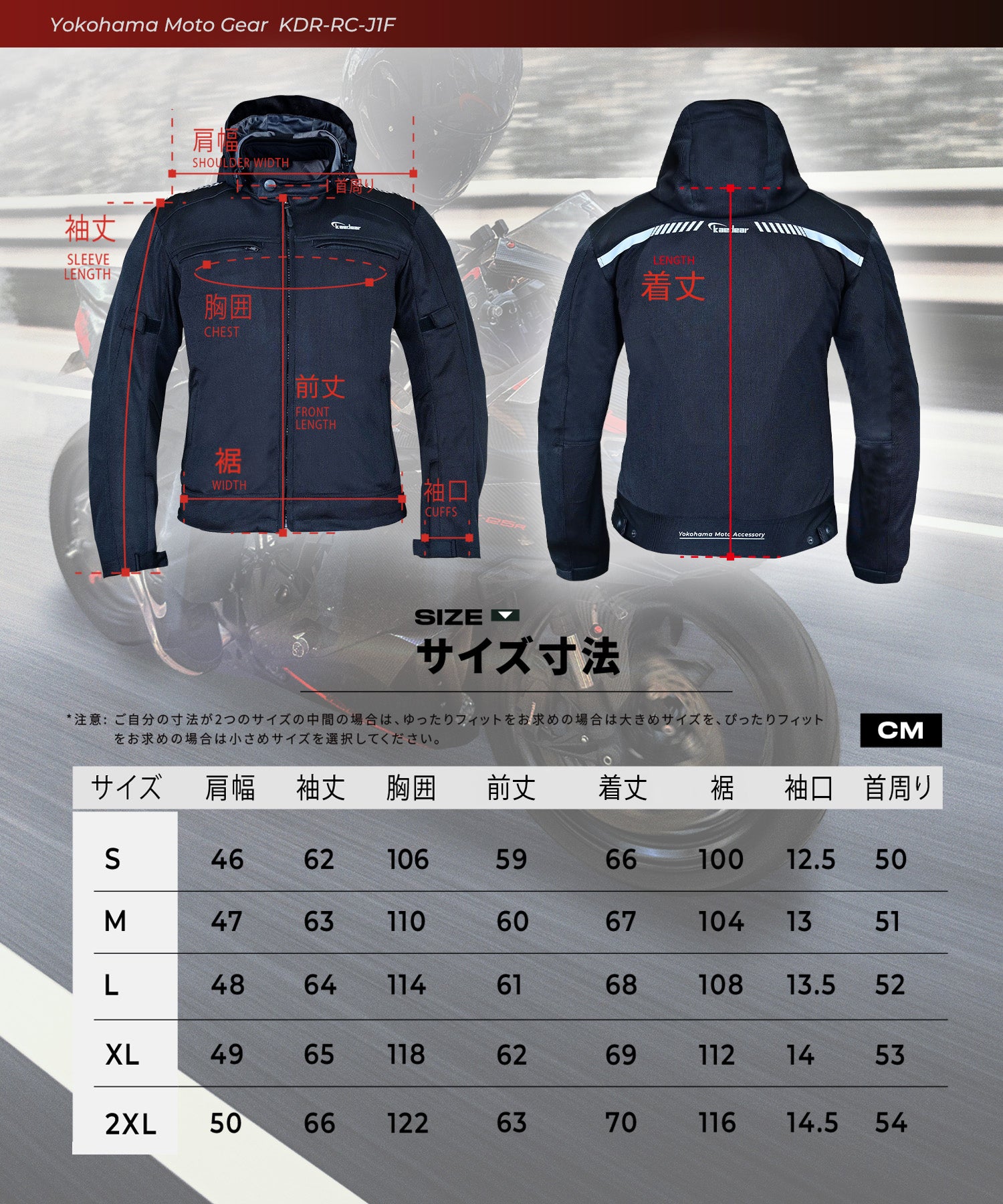 Full mesh riding jacket KDR-RC-J1F (without protector)