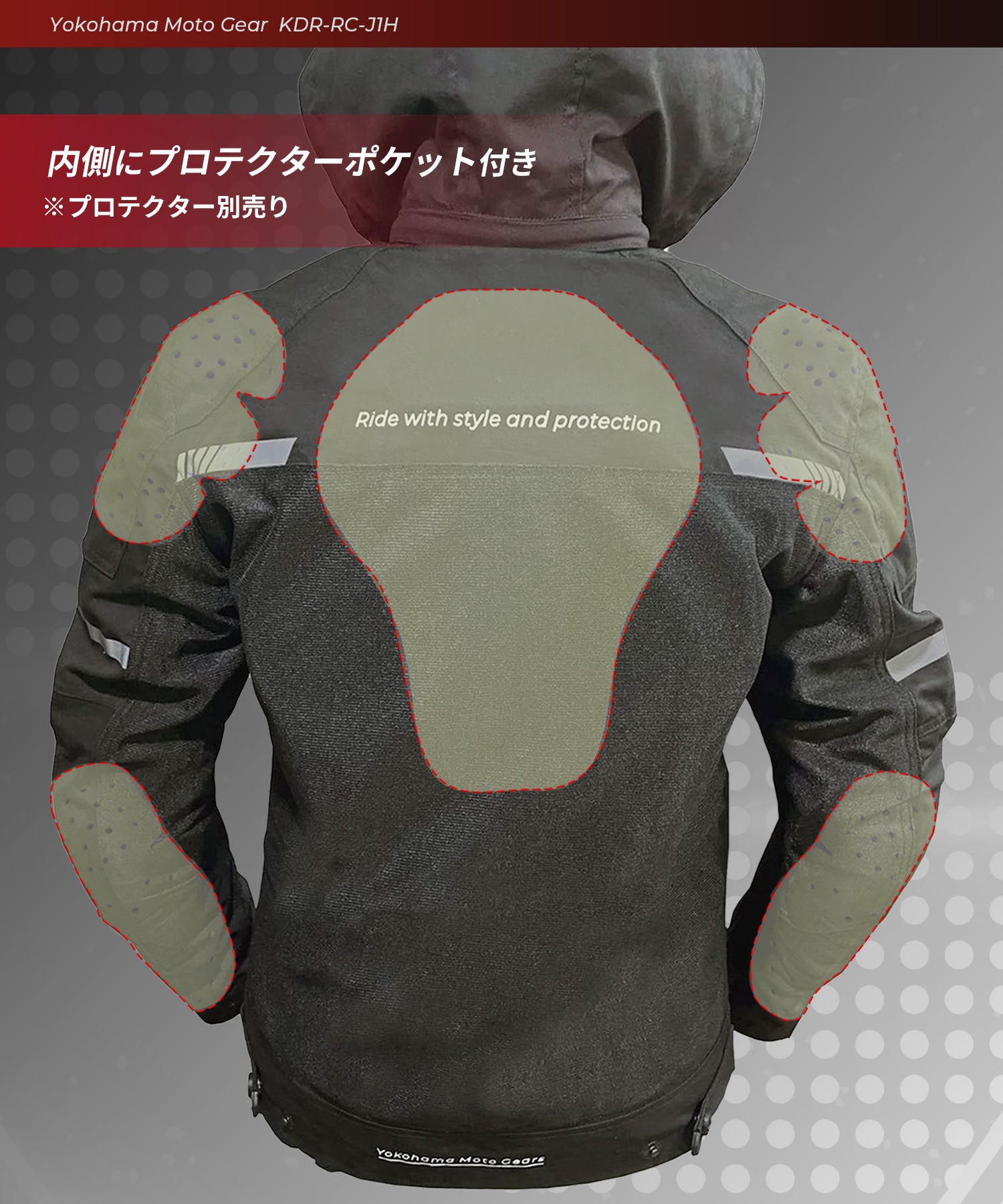 Kaedear ハーフメッシュライディングジャケット KDR-RC-J1H（プロテクターなし） –  株式会社Kaedear【カエディア公式】Yokohama Moto Accessory