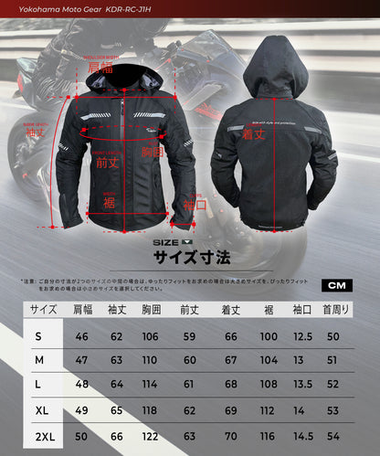 Half mesh riding jacket KDR-RC-J1H (without protector)