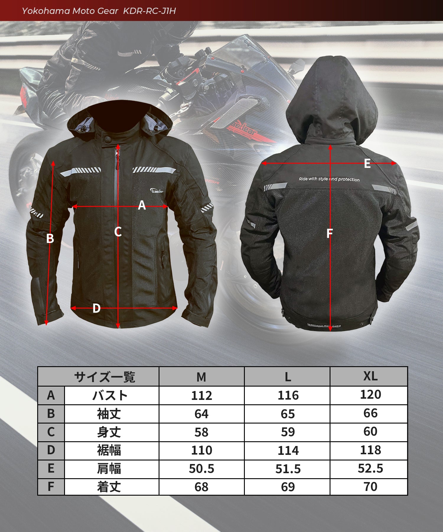 Half mesh jacket KDR-RC-J1H