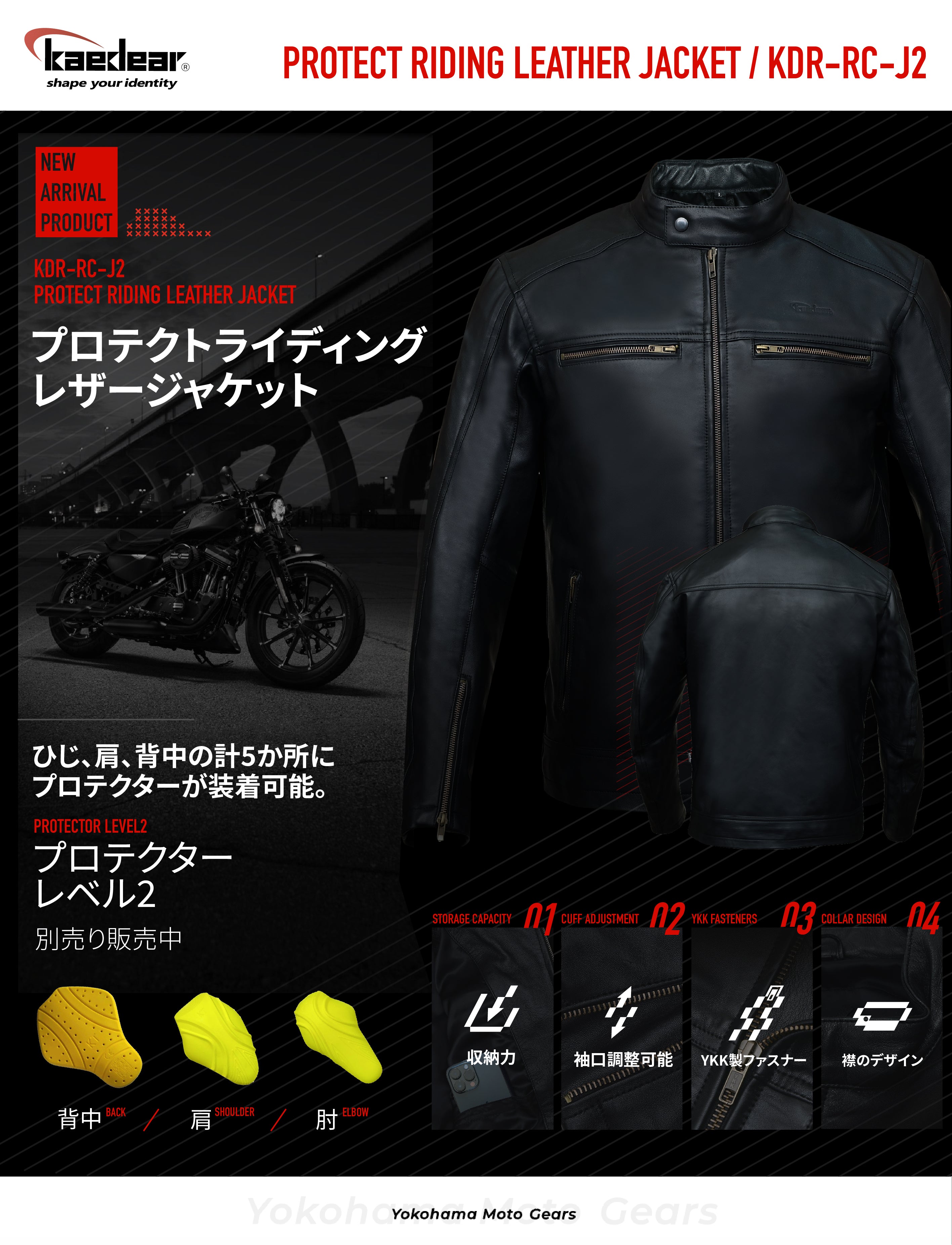 Protective Riding Leather Jacket KDR-RC-J2