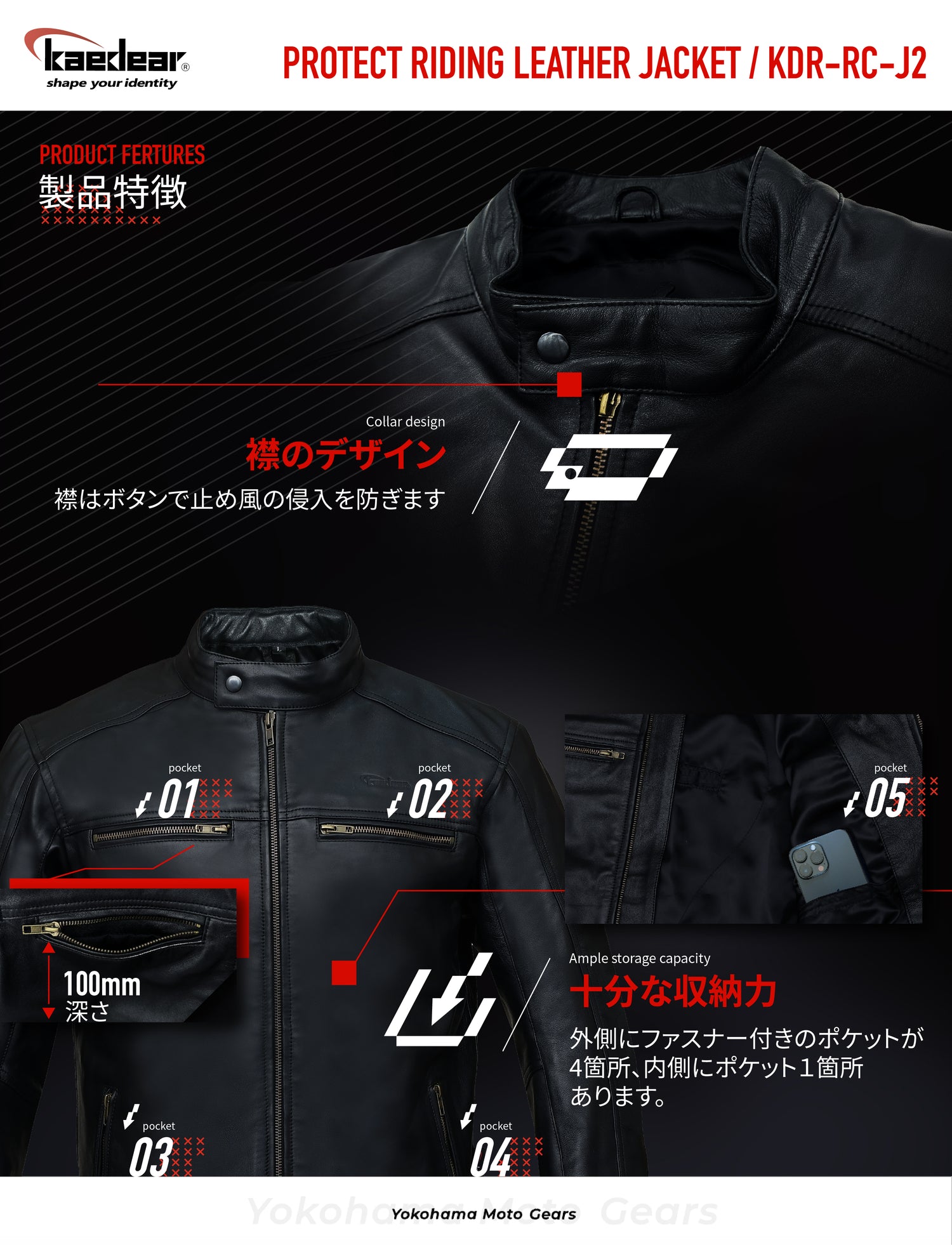 Protective Riding Leather Jacket KDR-RC-J2