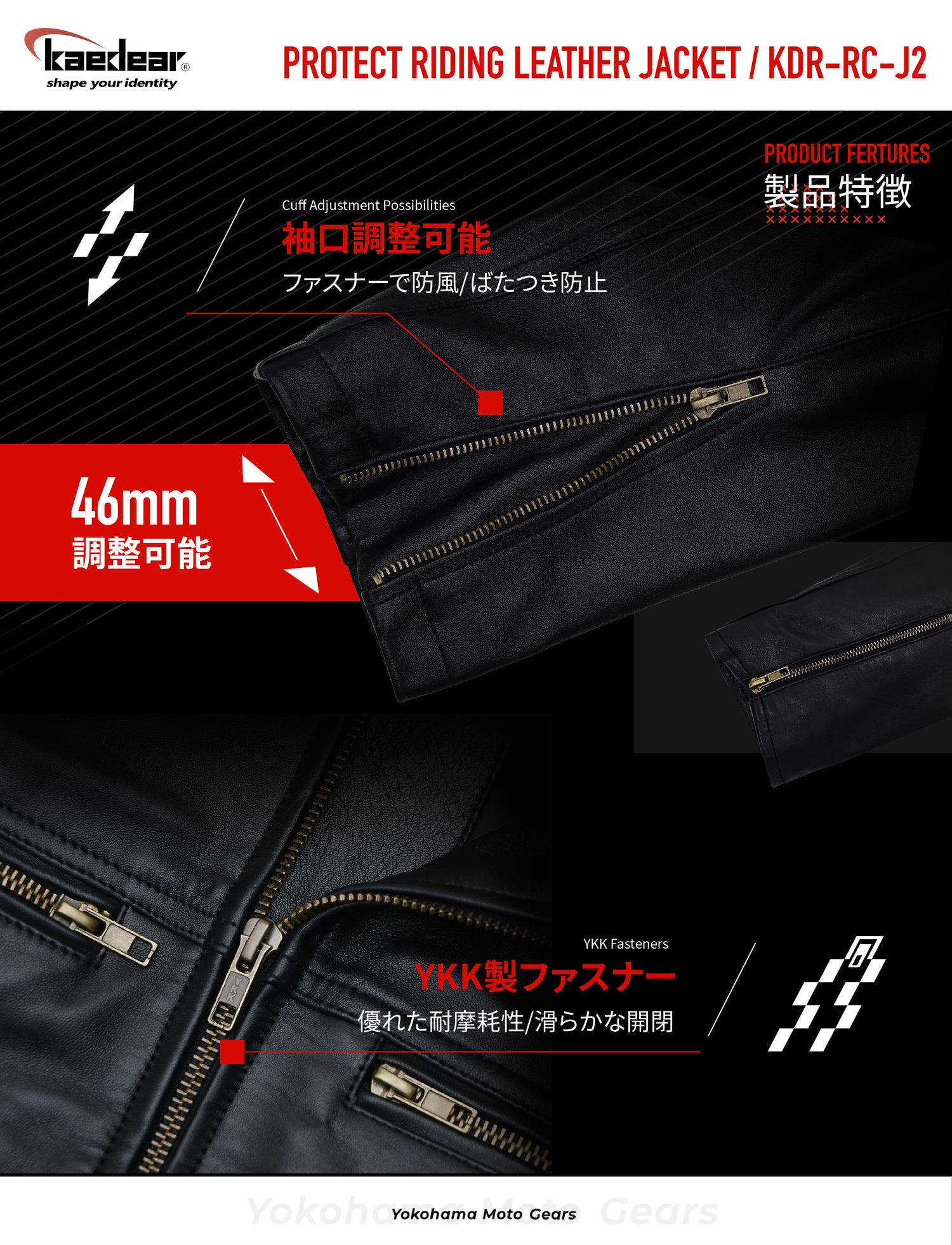 Protective Riding Leather Jacket KDR-RC-J2