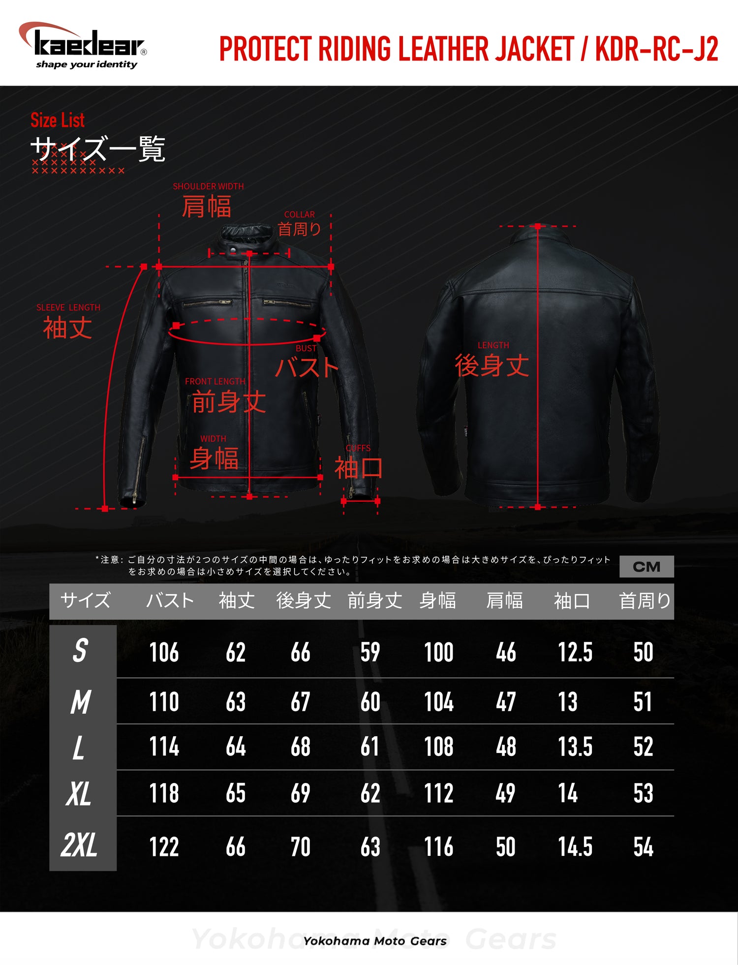 Protective Riding Leather Jacket KDR-RC-J2