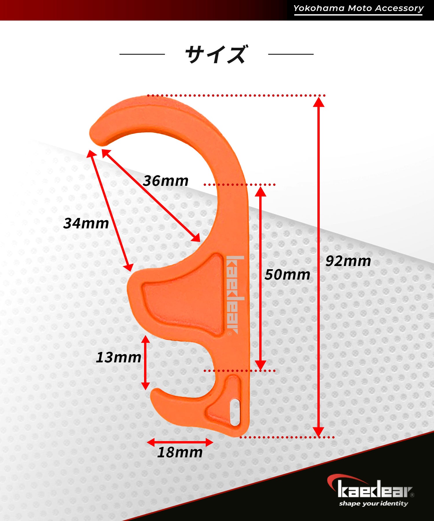 バイク ブレーキロックサイド ブレーキ グリップ 径35mm KDR-SST1 – 株式会社Kaedear【カエディア公式】Yokohama Moto  Accessory