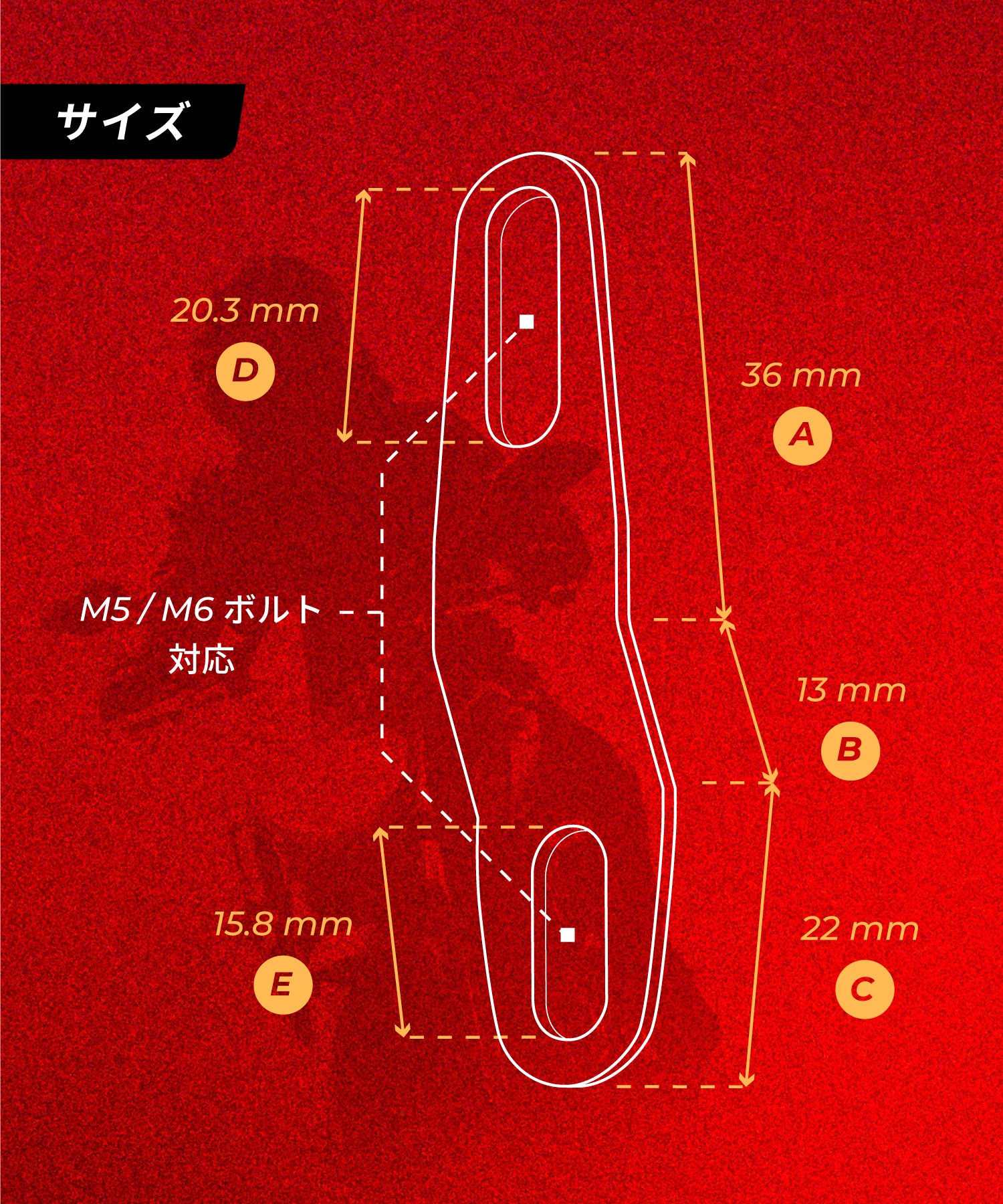 オフセットステー2個　KDR-YX2