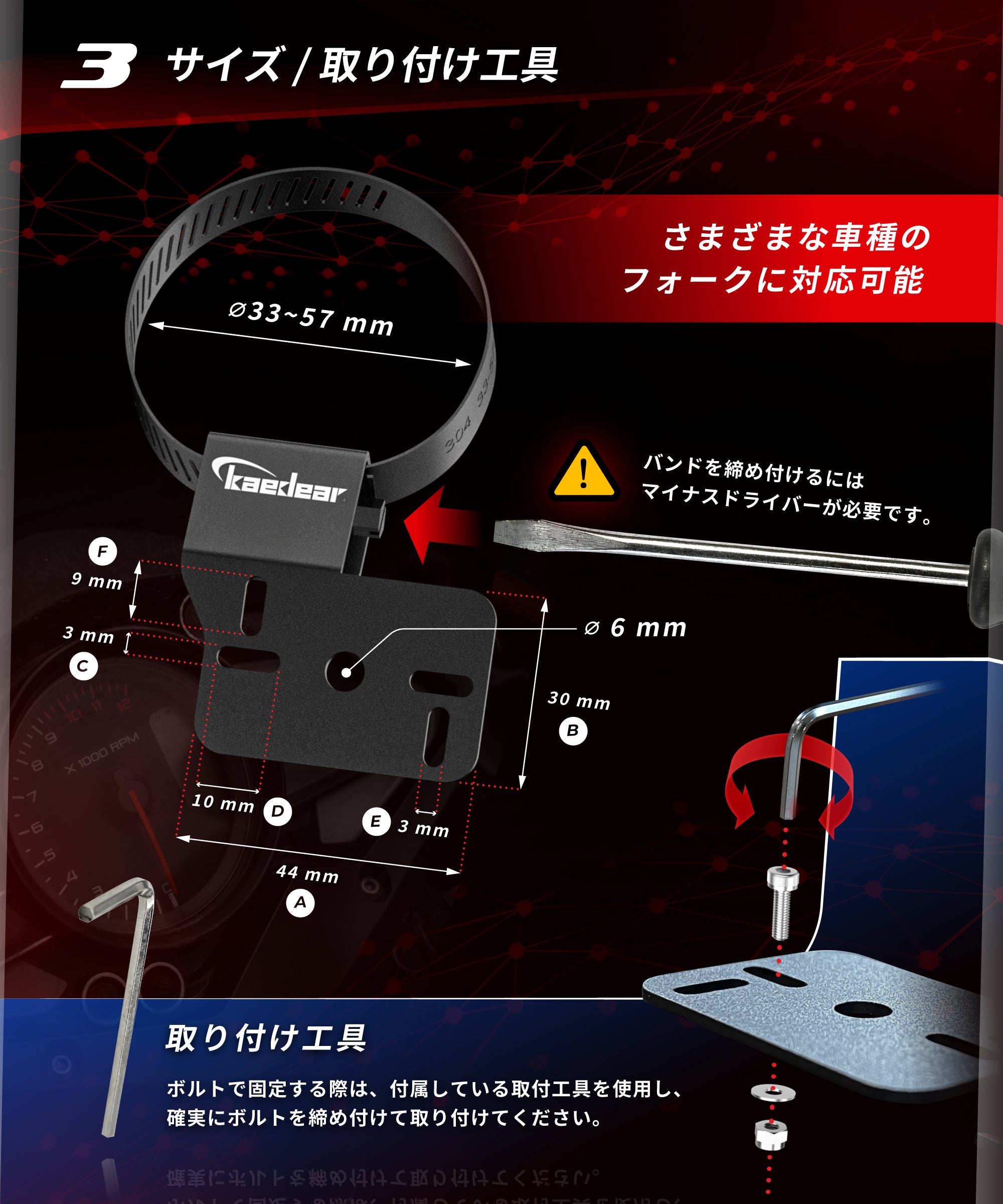 ロータリーカメラステー KDR-YX201 (フォーク)