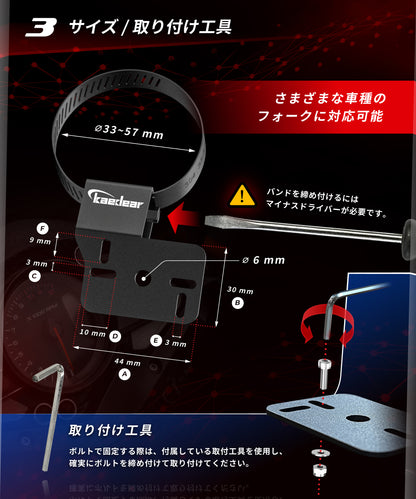 ロータリーカメラステー KDR-YX201 (フォーク)