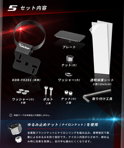 KDR-R22A-C Vice Mount Single Item