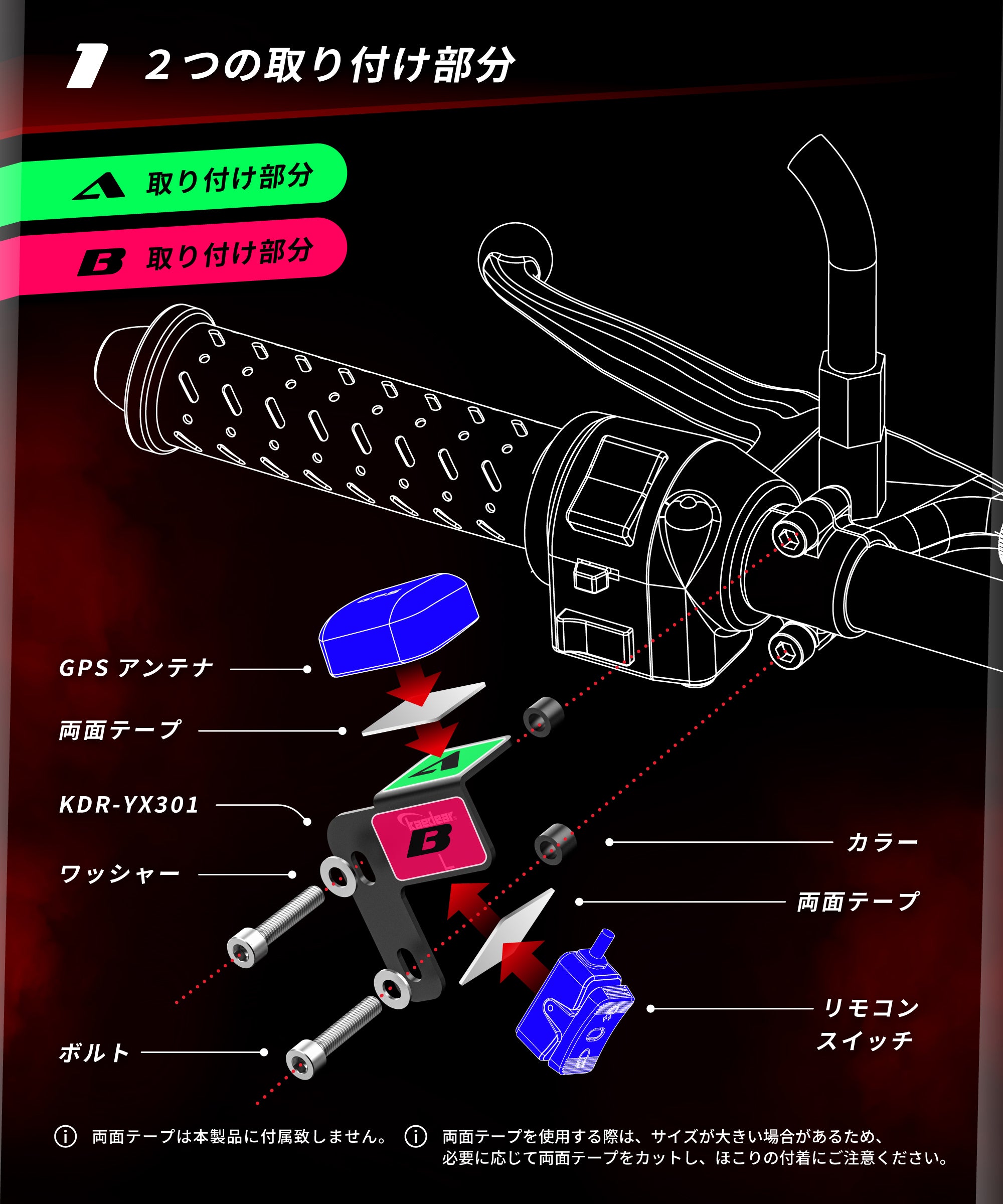 KDR-R22A-C Vice Mount Single Item