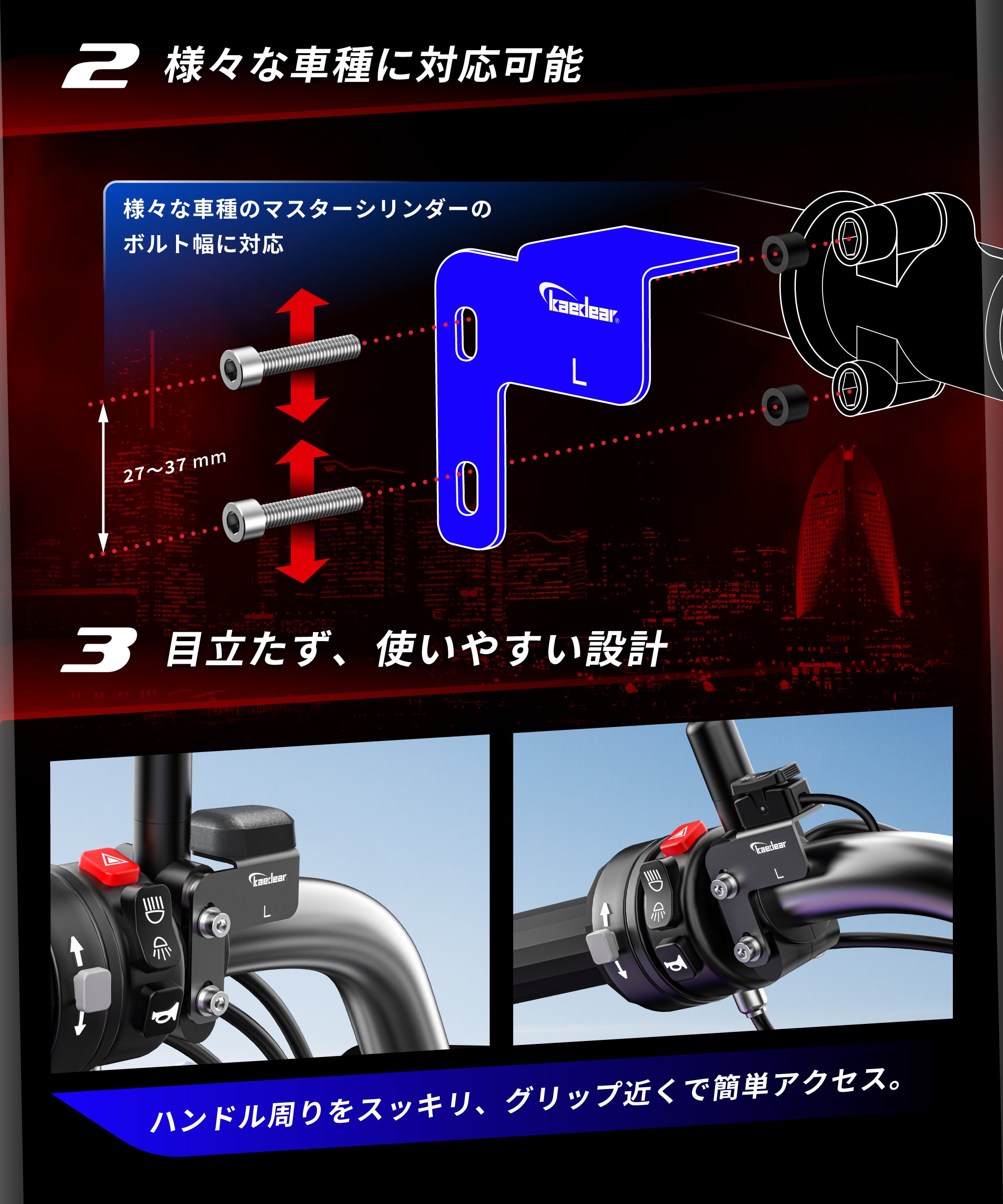 KDR-R22A-C Vice Mount Single Item