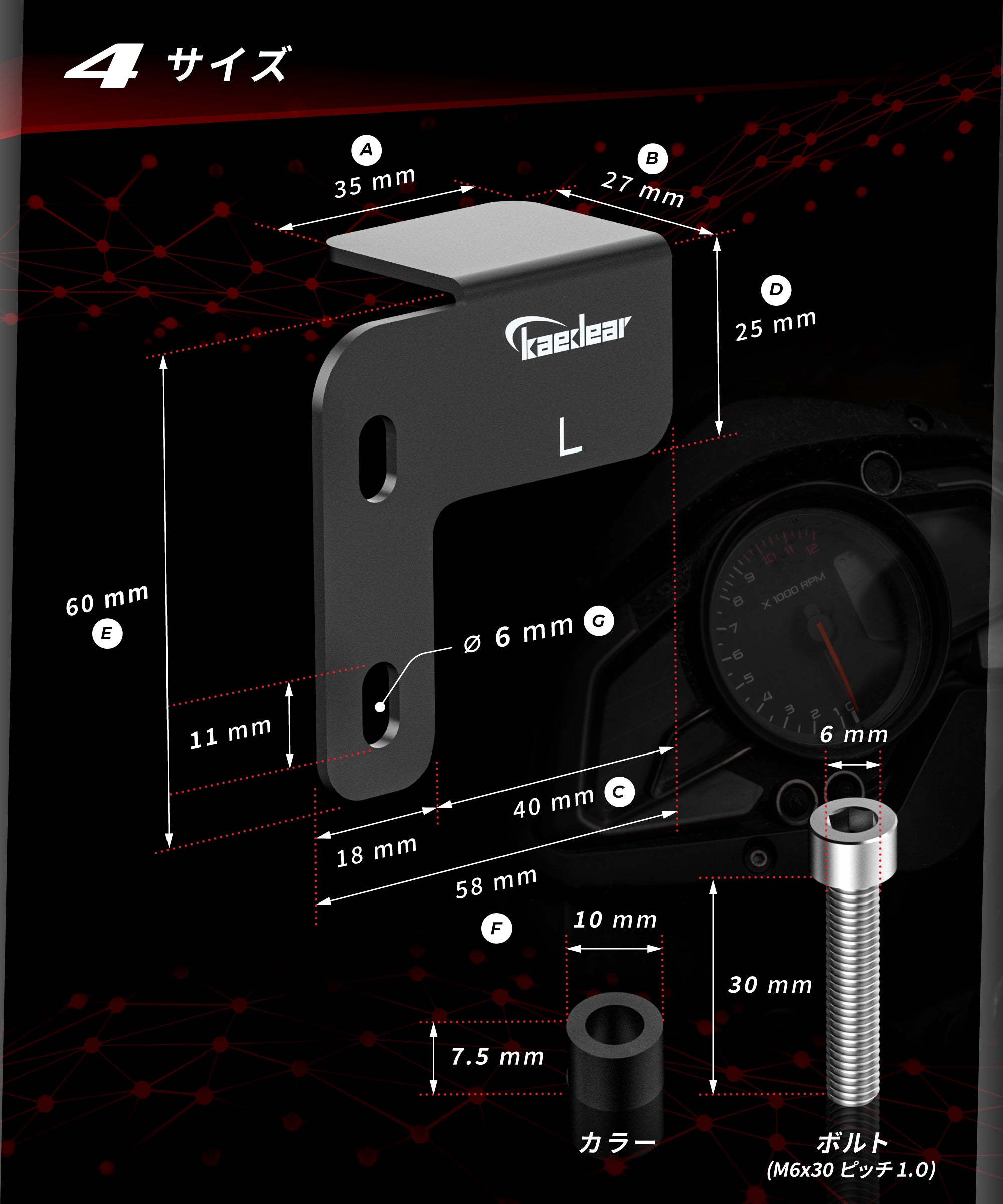 KDR-R22A-C Vice Mount Single Item