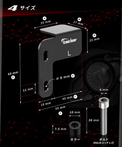 KDR-R22A-C Vice Mount Single Item