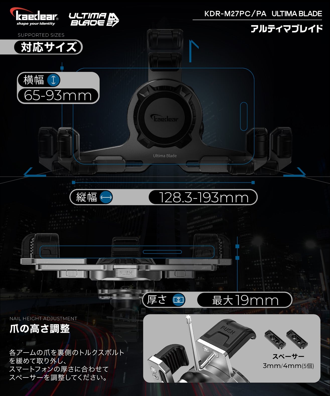 Ultima Blade/Air Mount KDR-M27PA (1 inch ball/charging function)