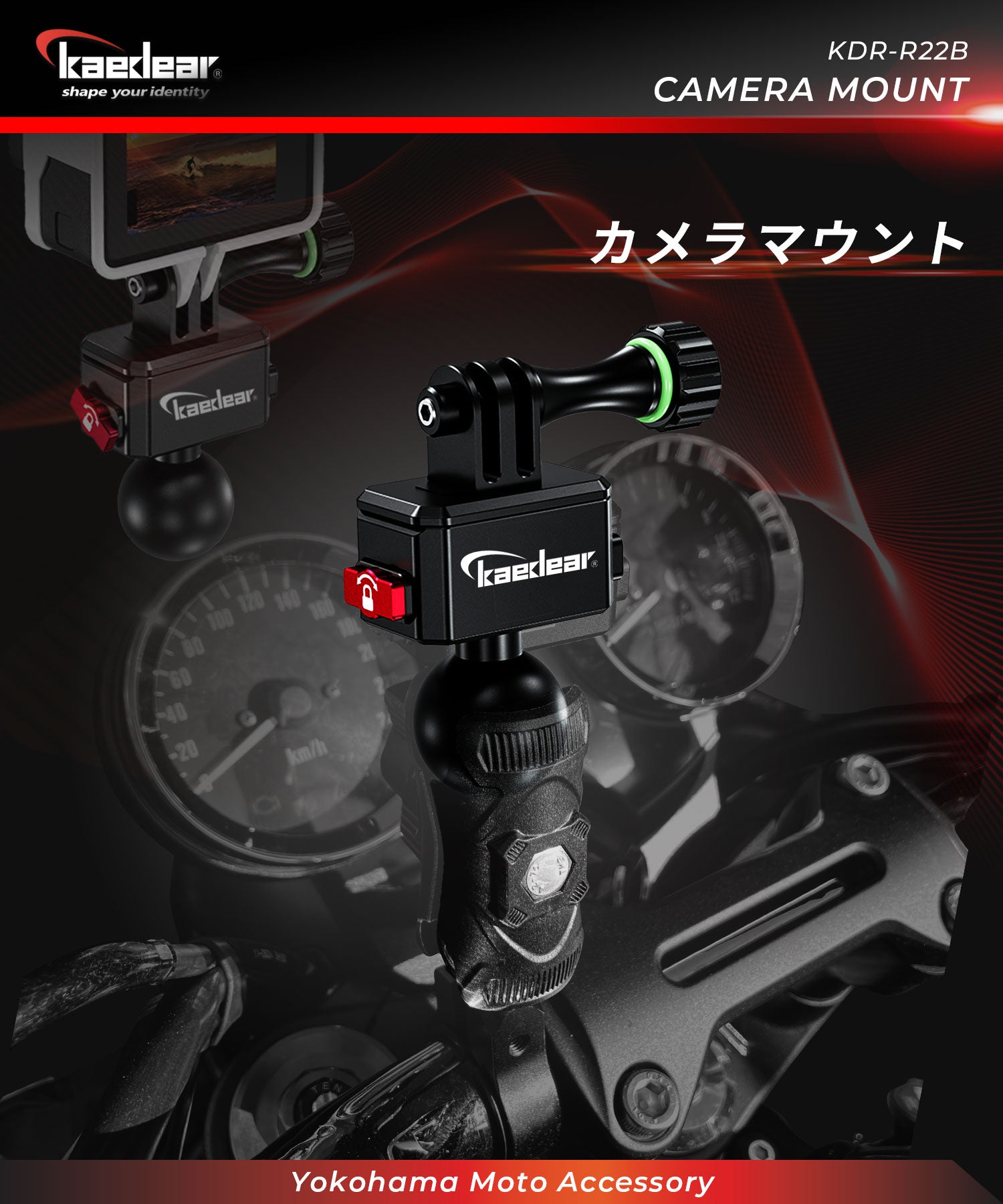 アルミ製 カメラマウントGOPROアダプター KDR-R22B (ジョイント) – 株式会社Kaedear【カエディア公式】Yokohama Moto  Accessory